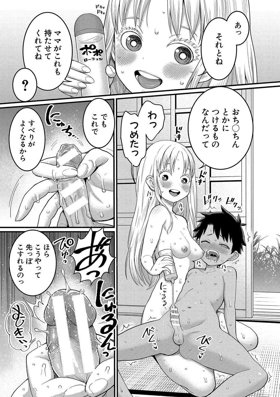 104