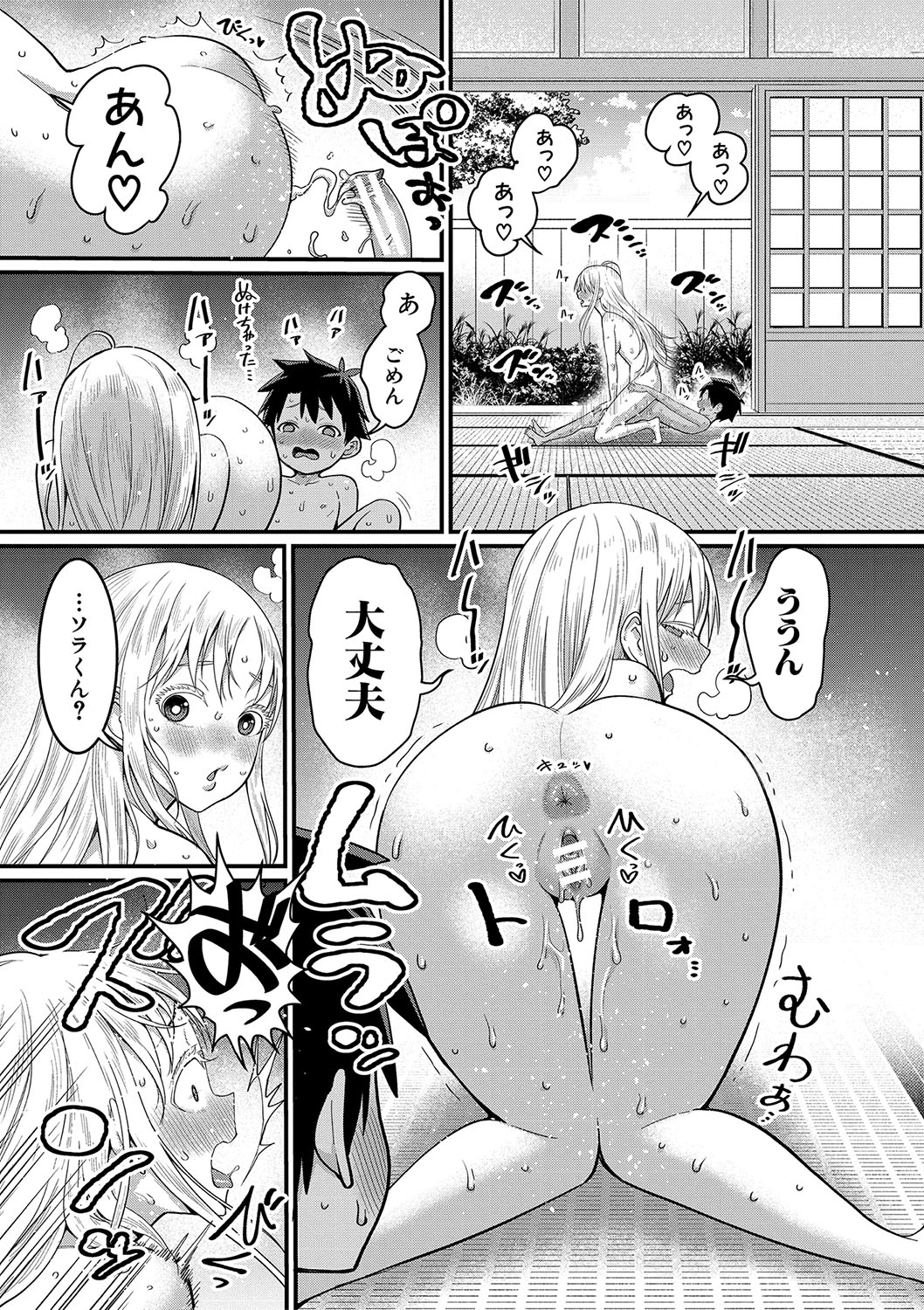 116