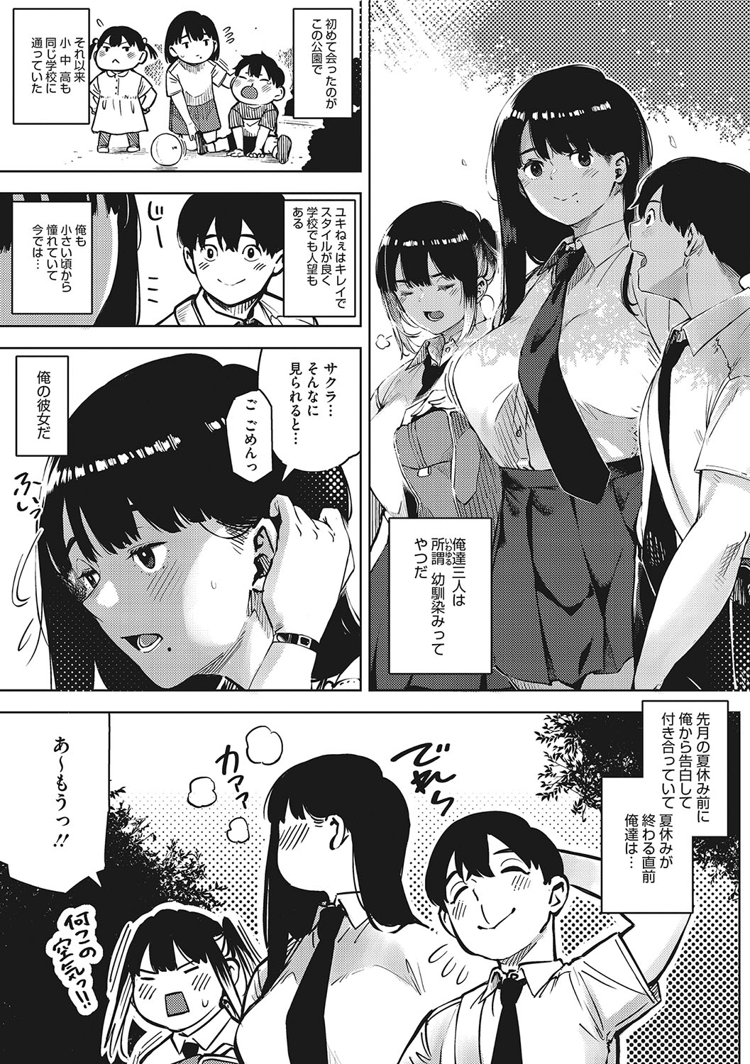 006