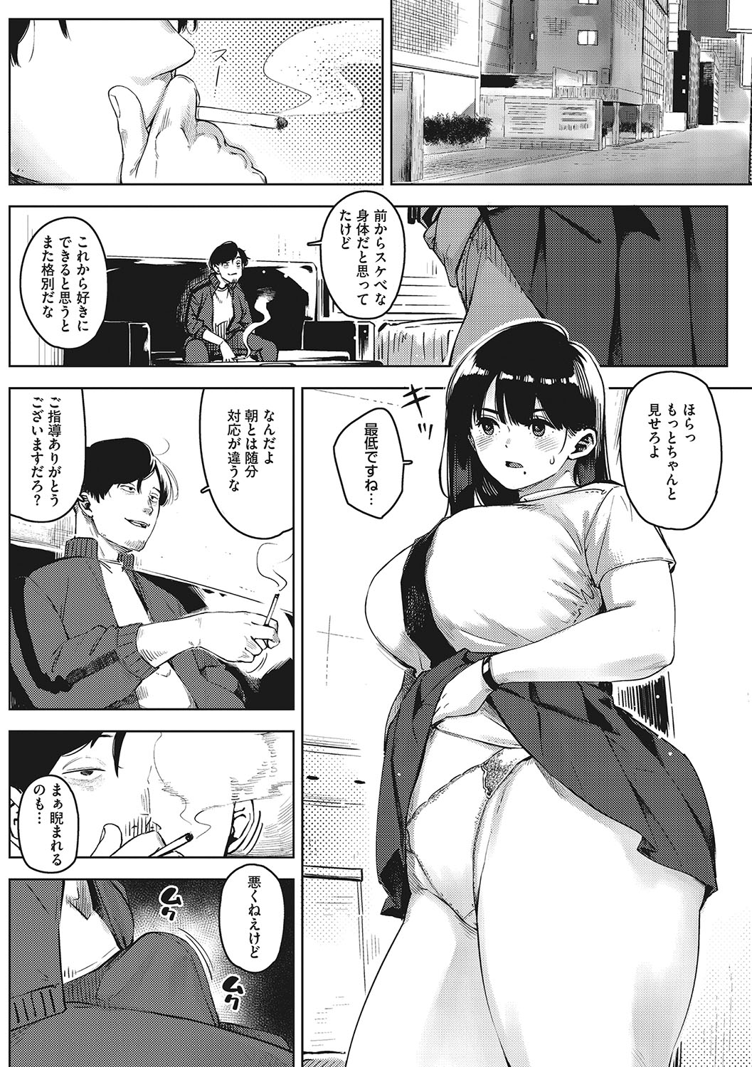 011