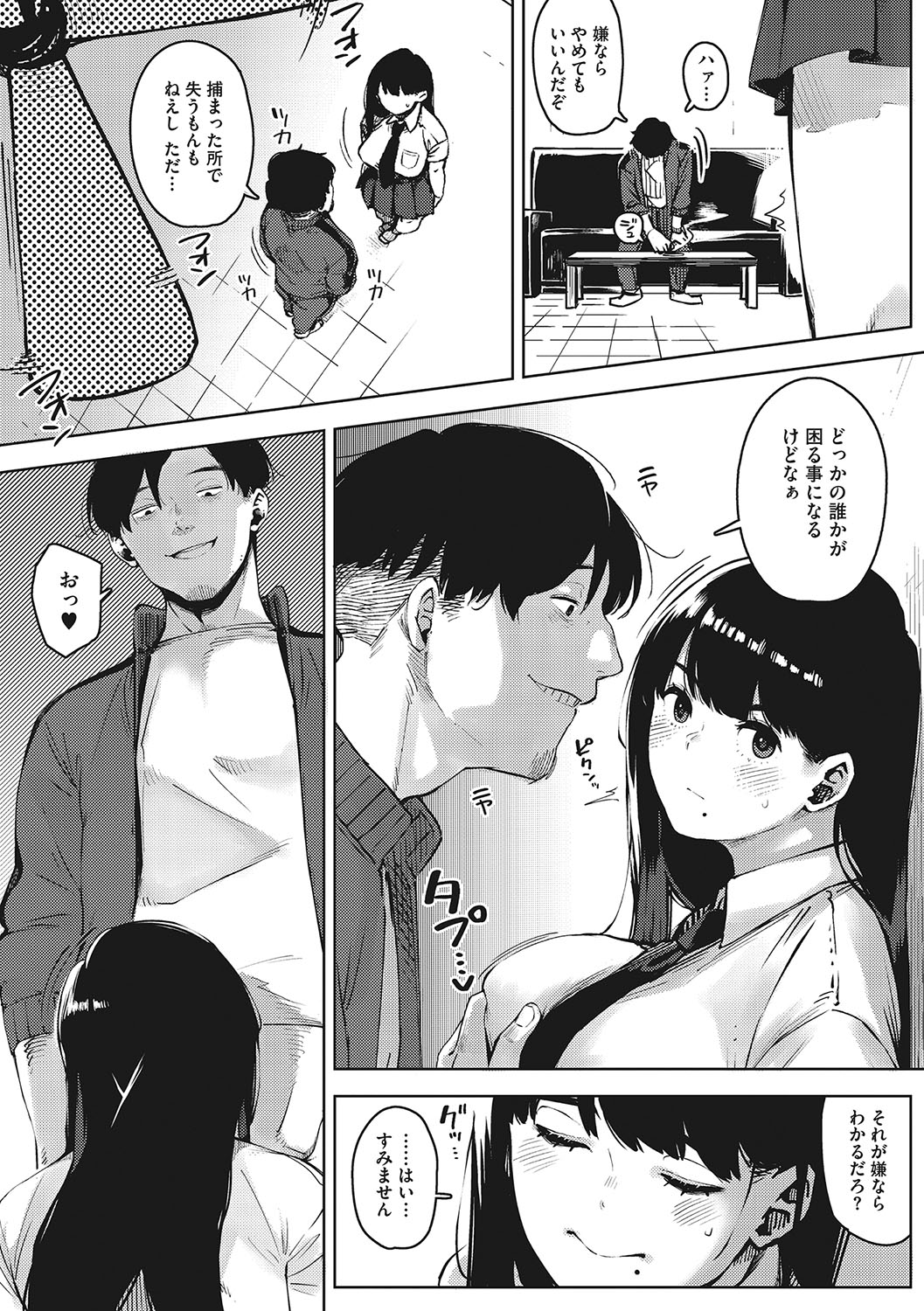 012