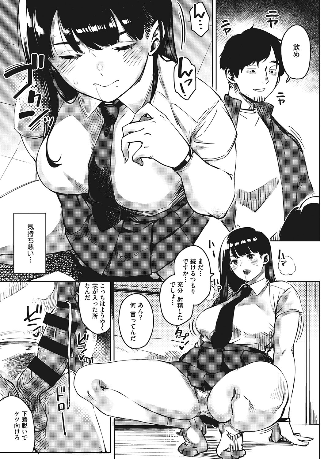 016