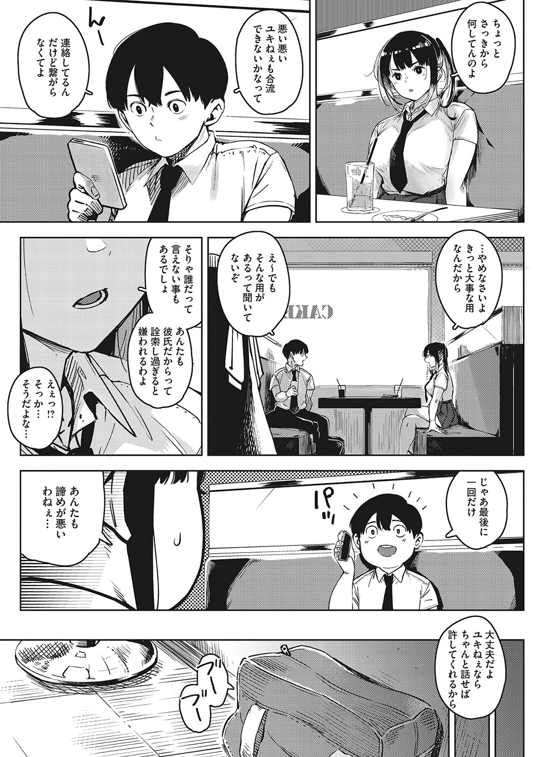 020