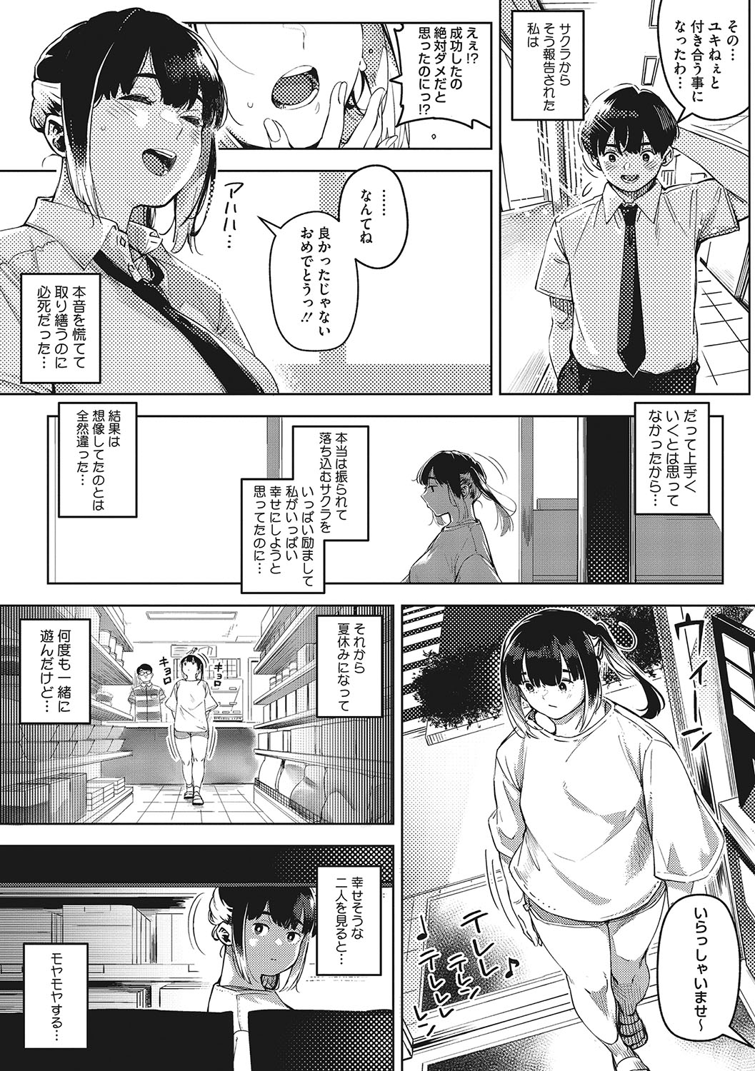 034