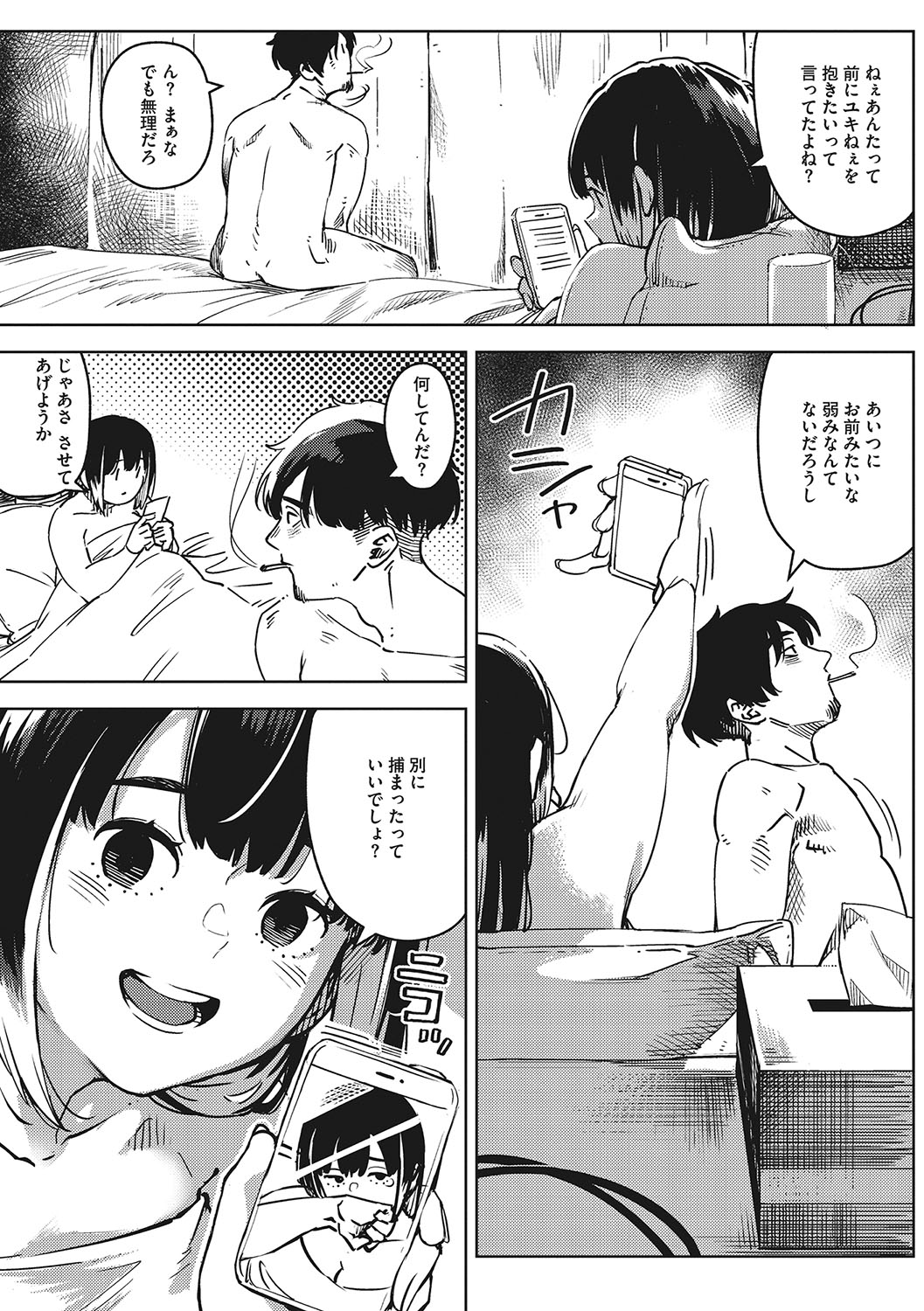 042