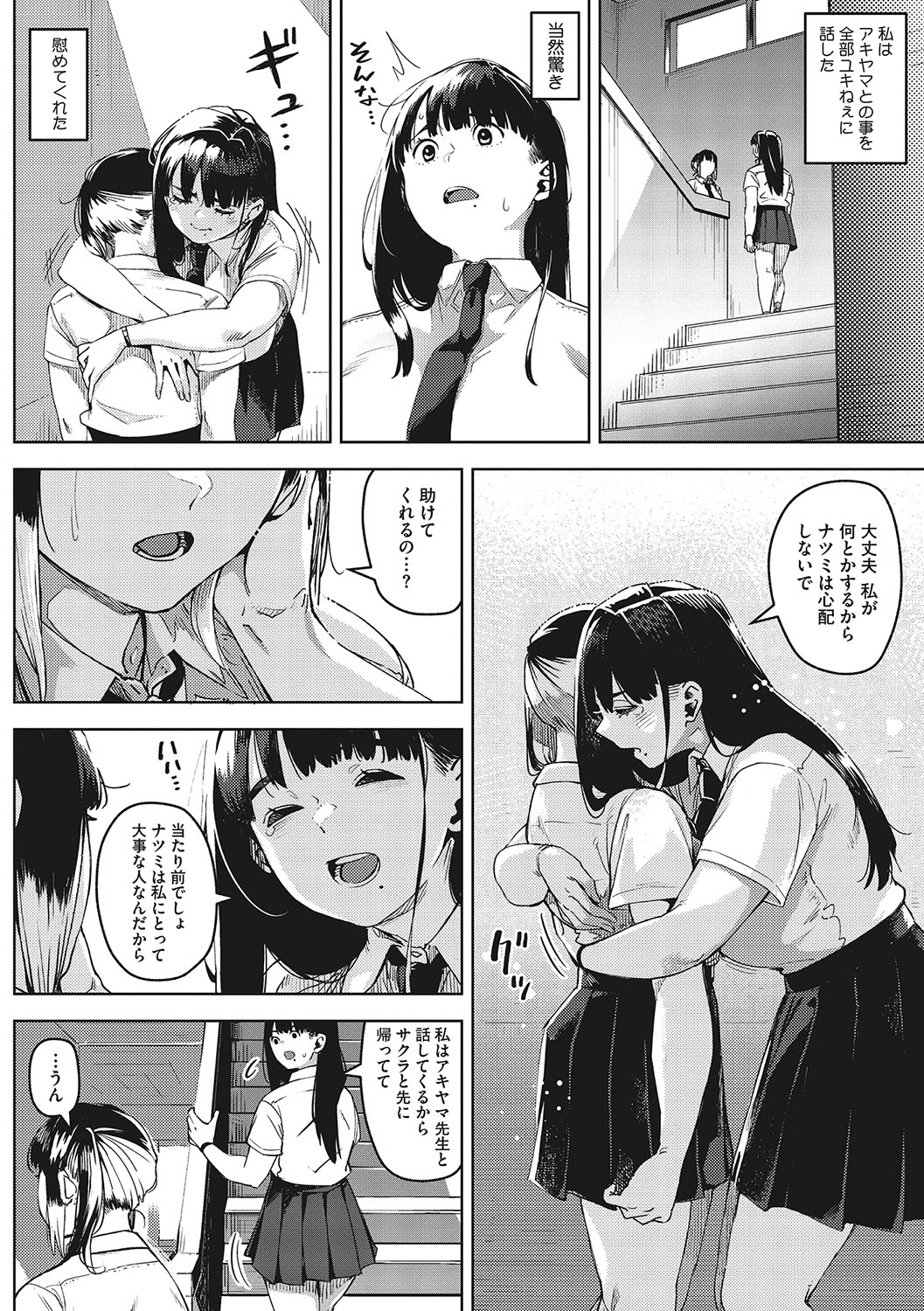 043