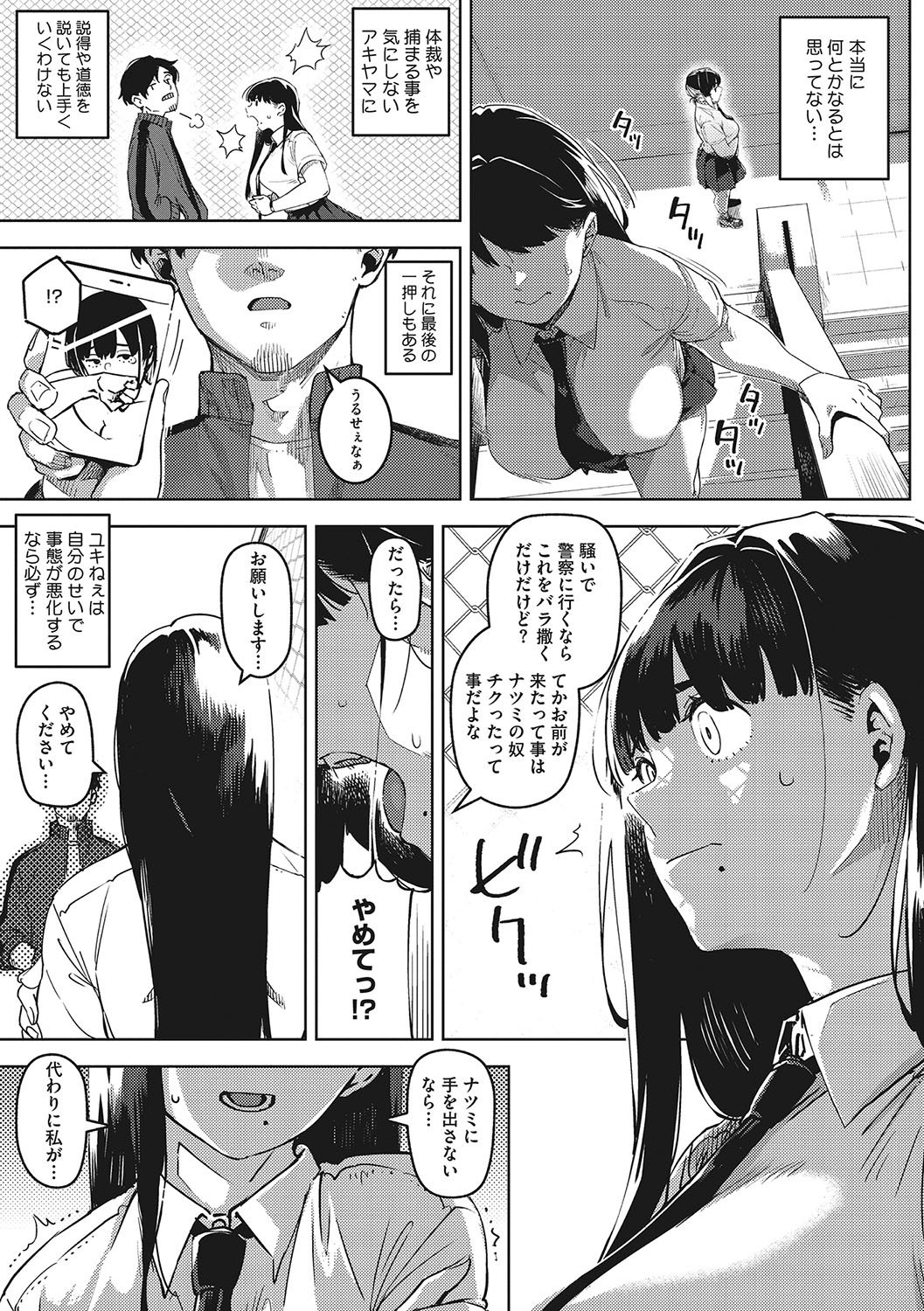 044