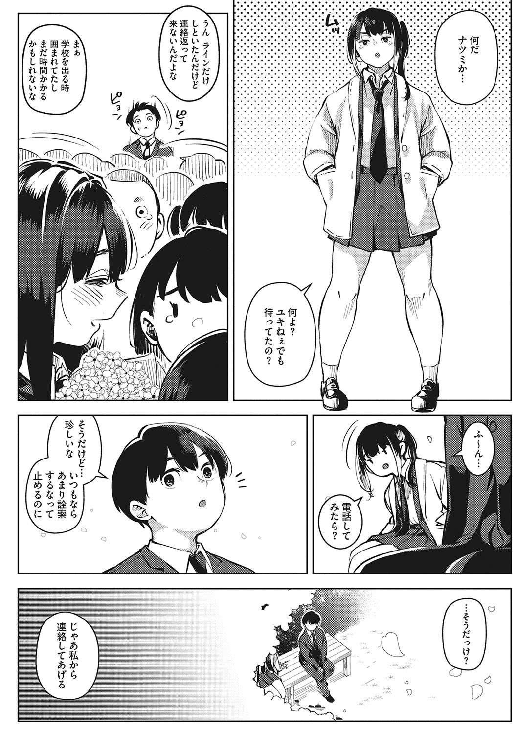 080