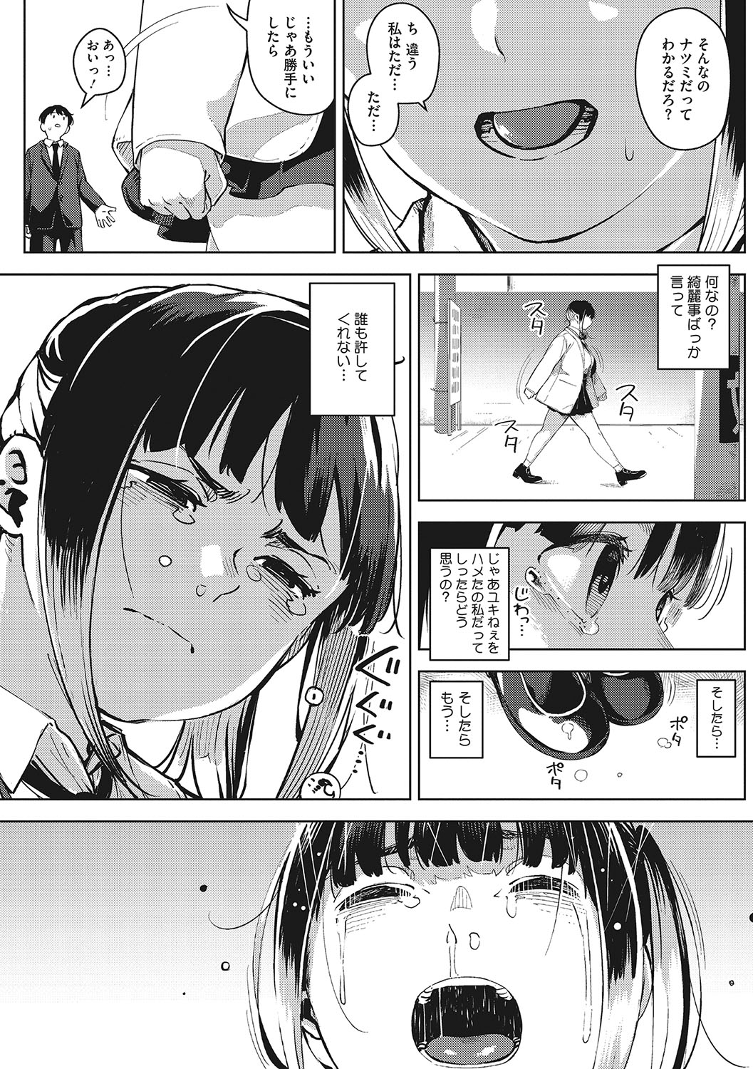 096