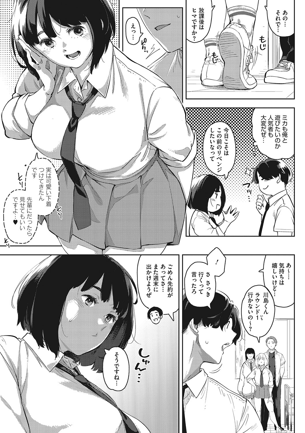 106