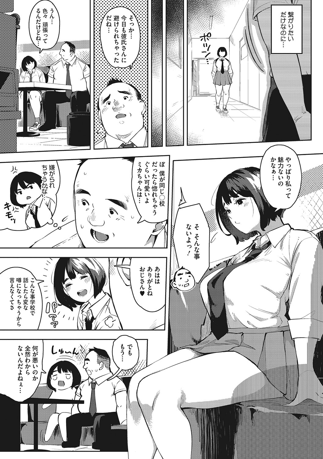 112