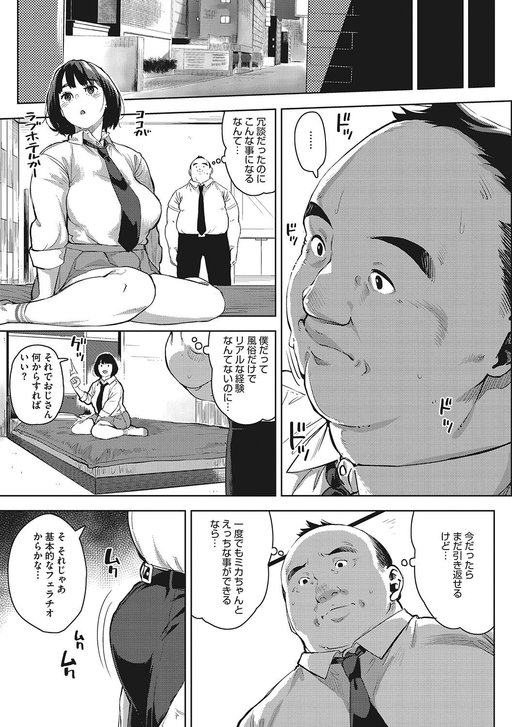 114