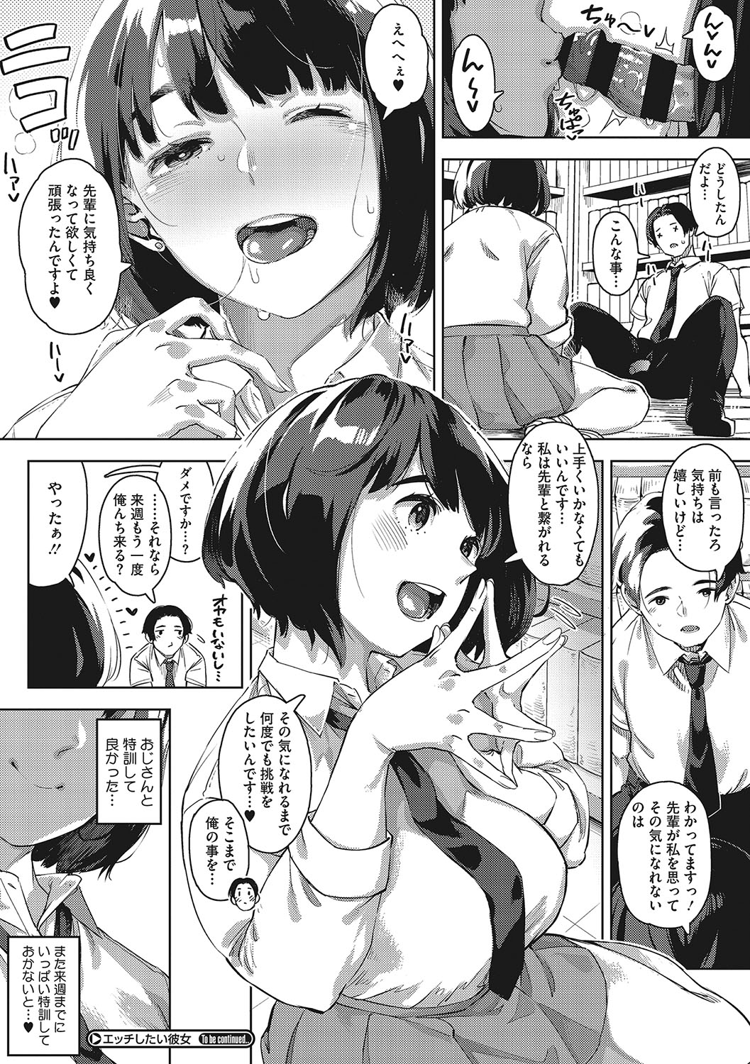 133
