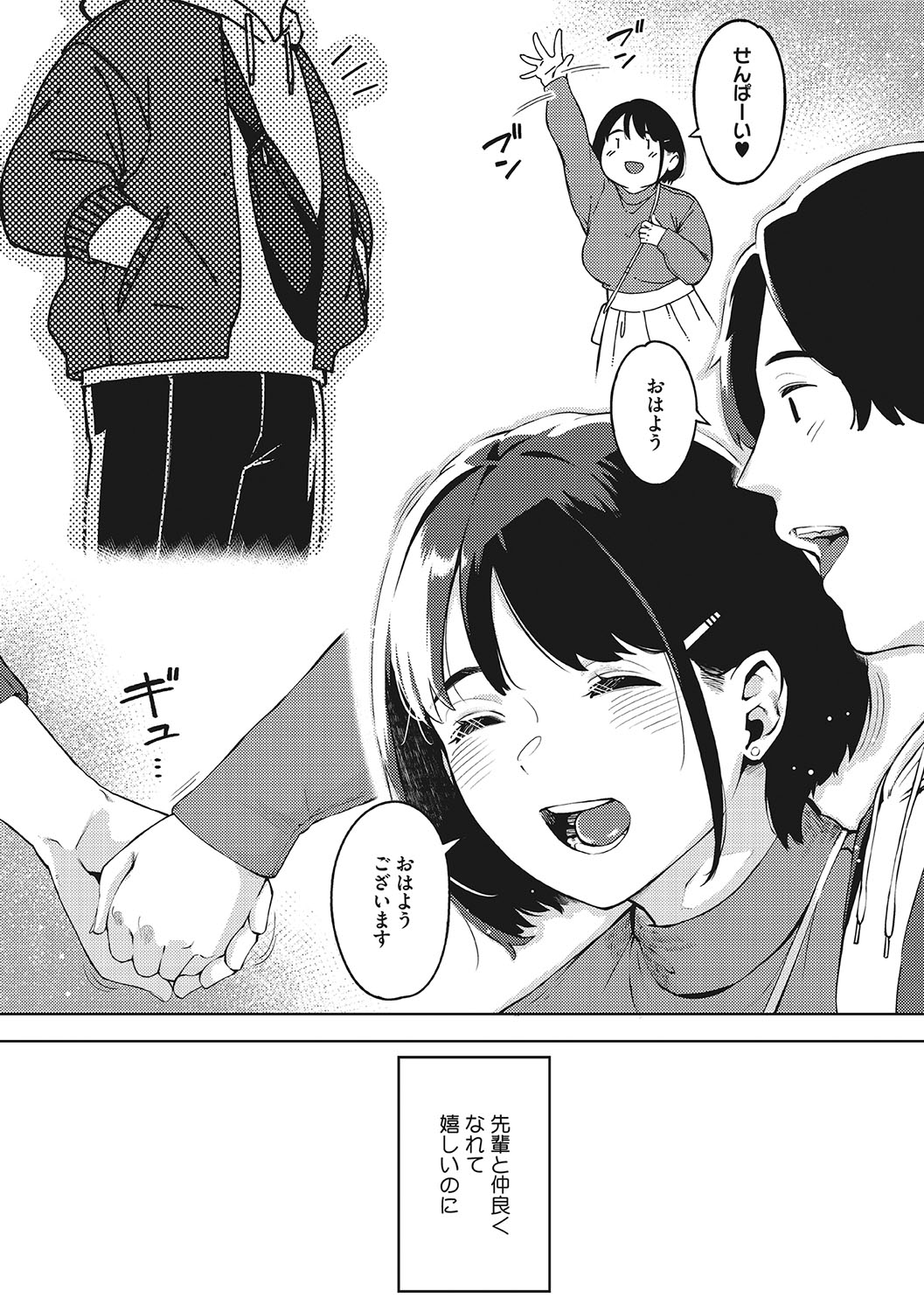 166
