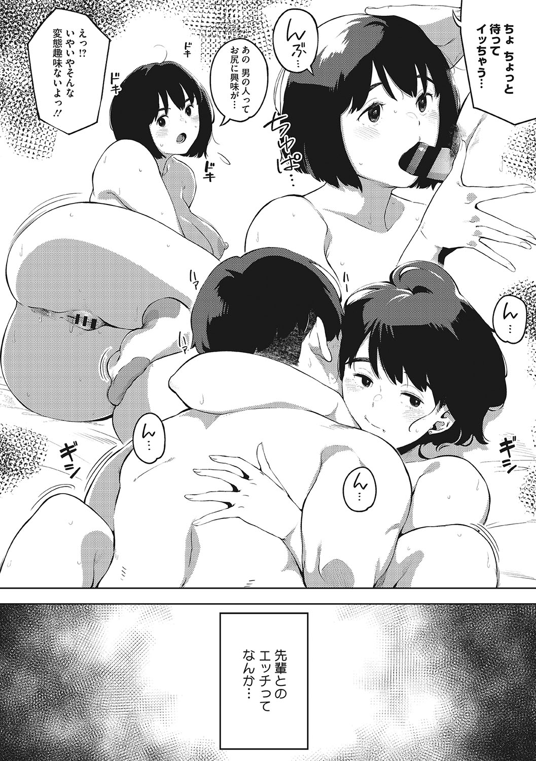 167