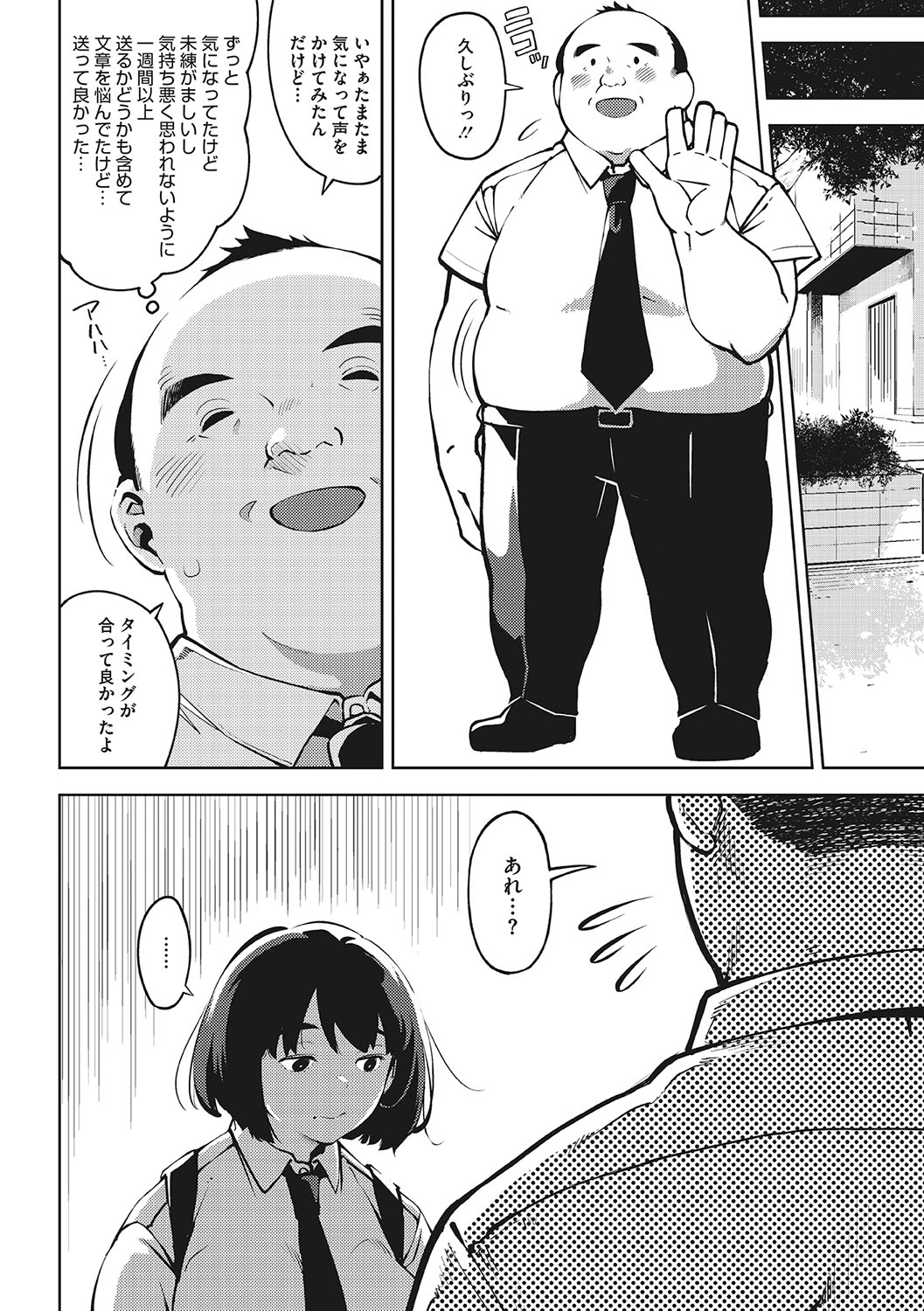 173