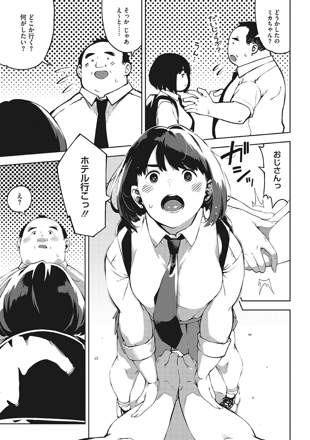 174