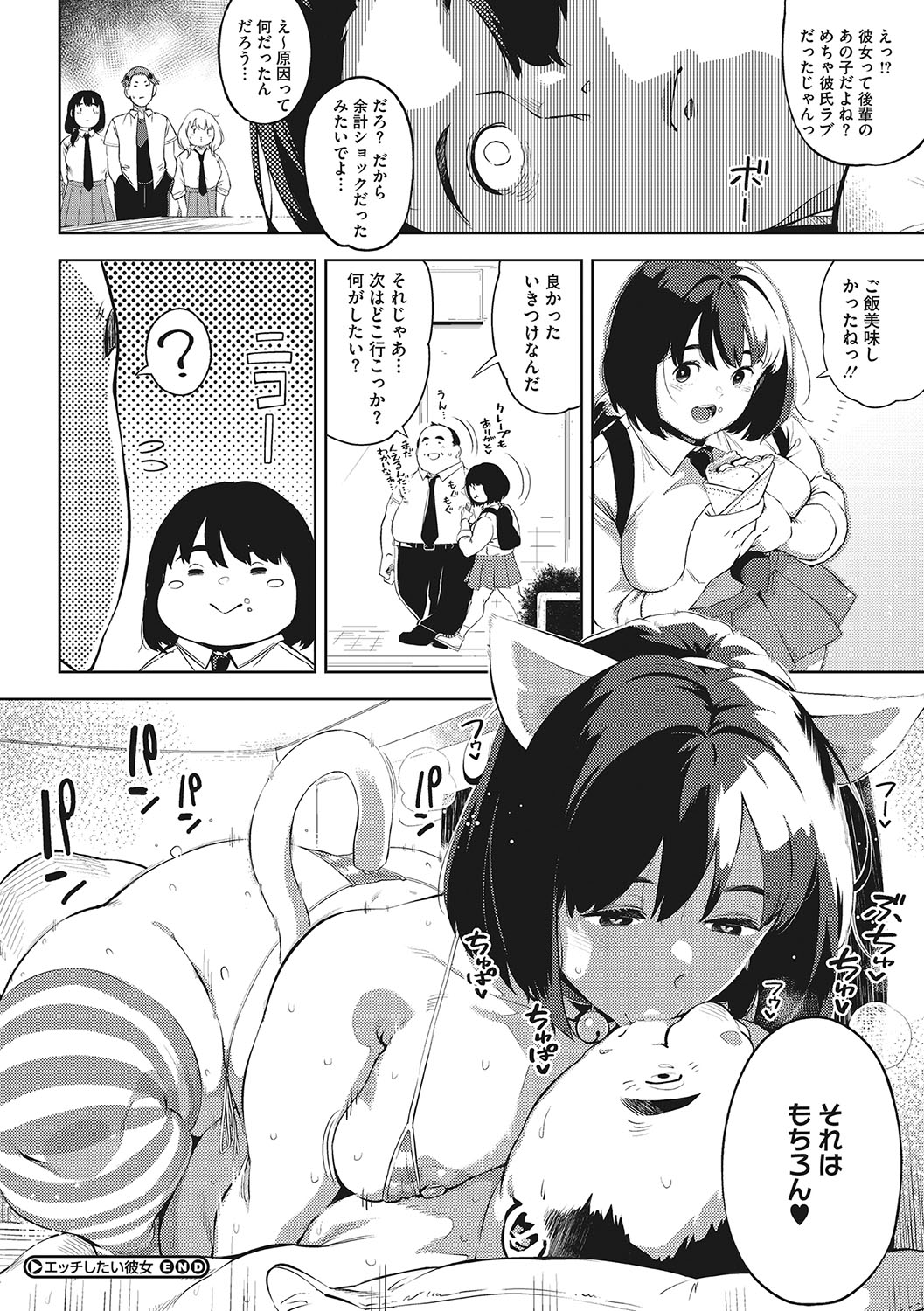 203