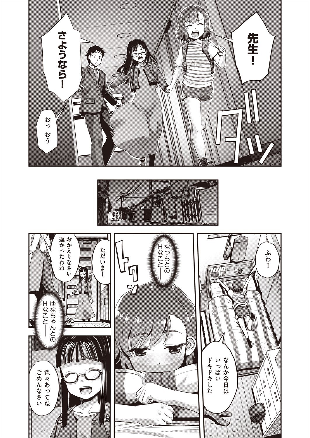 052