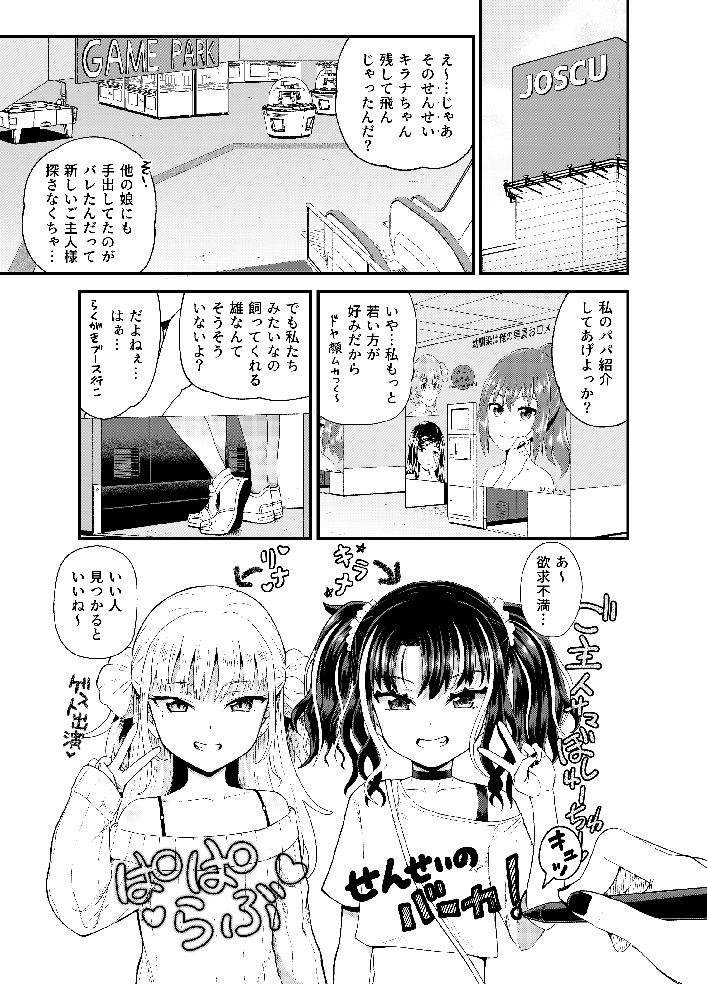 03