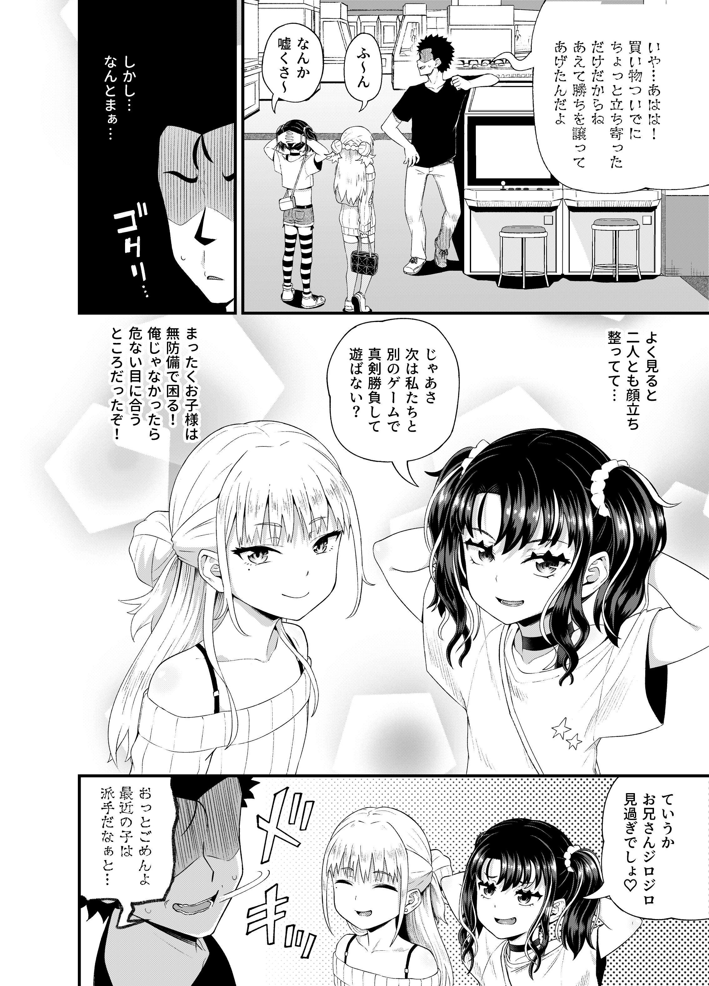 06