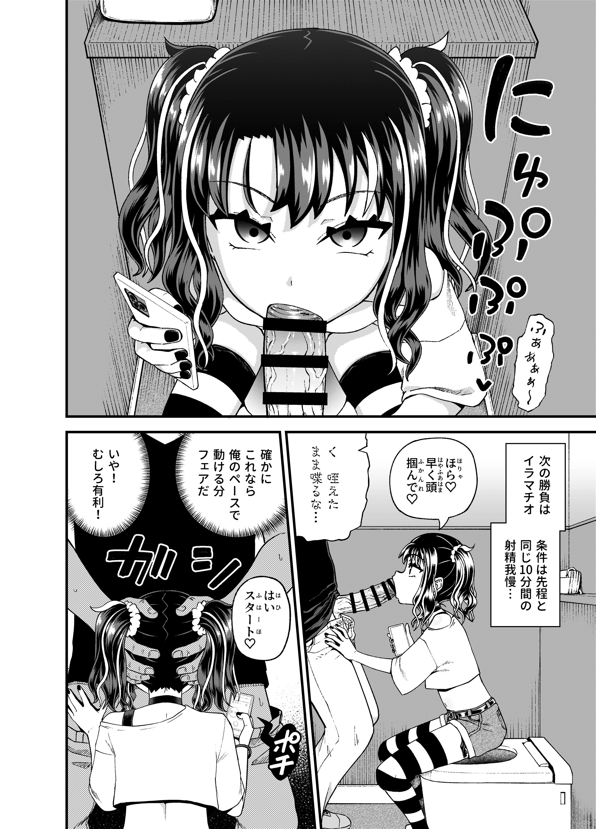 26