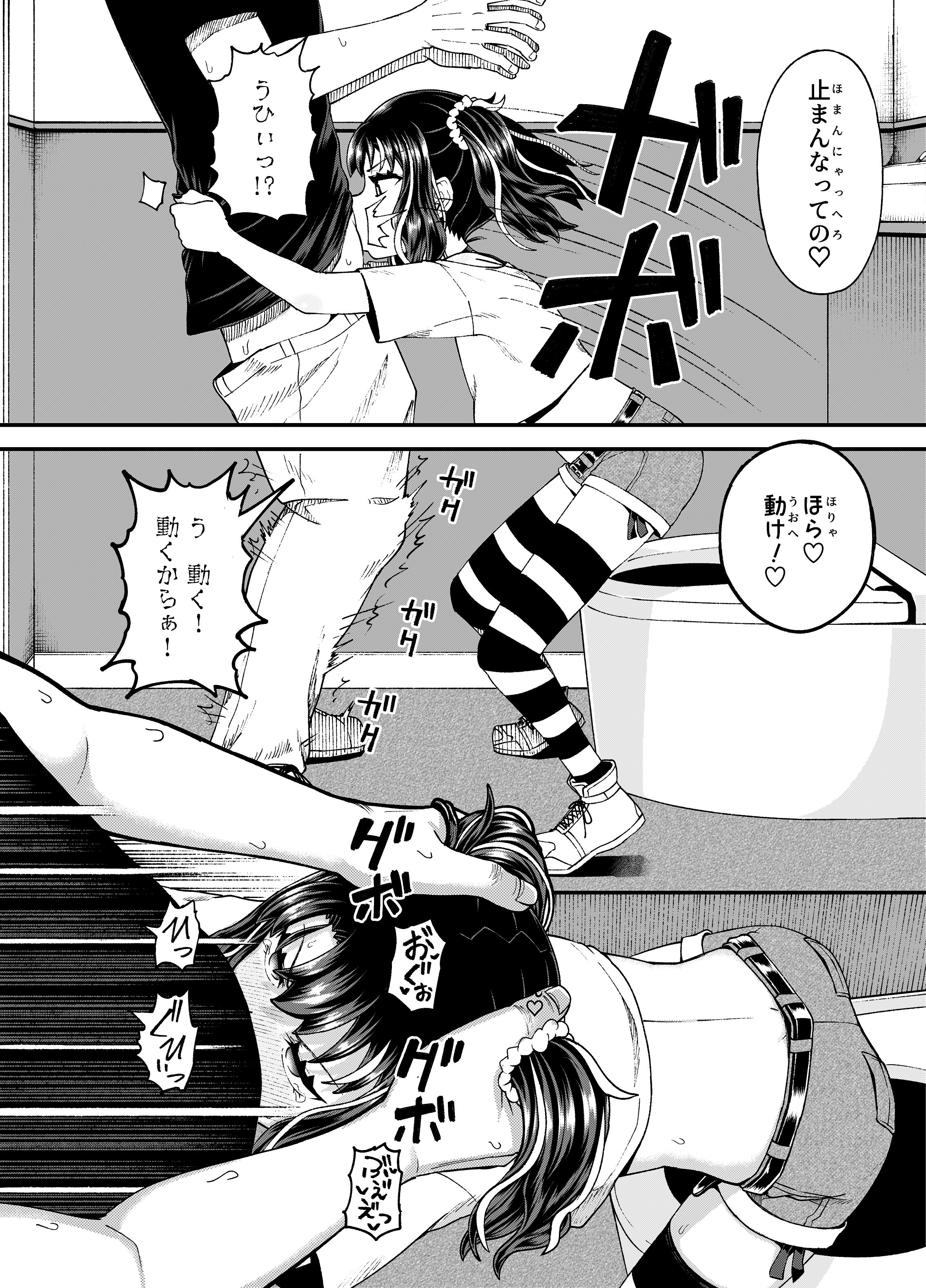 34
