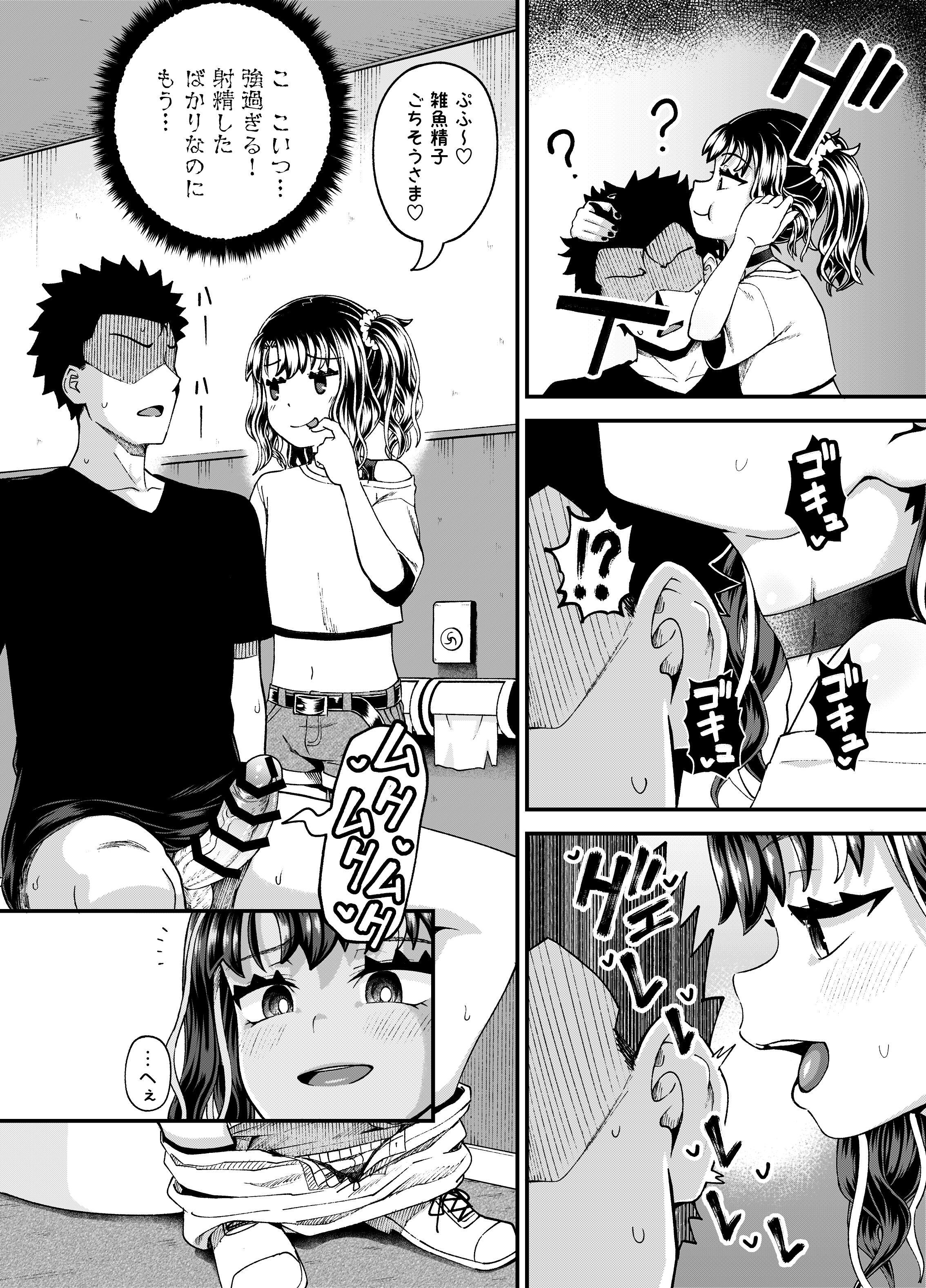 42