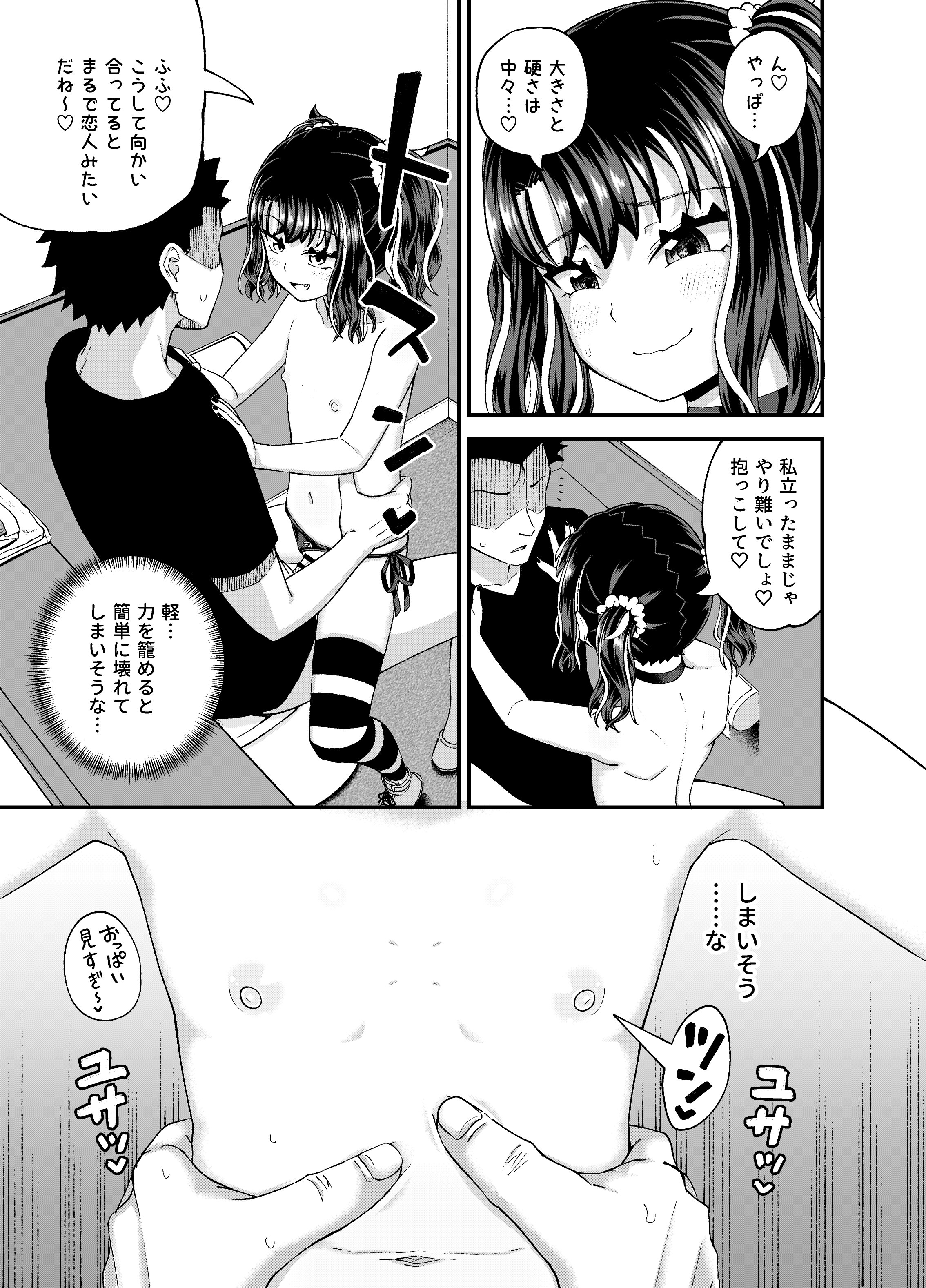 49