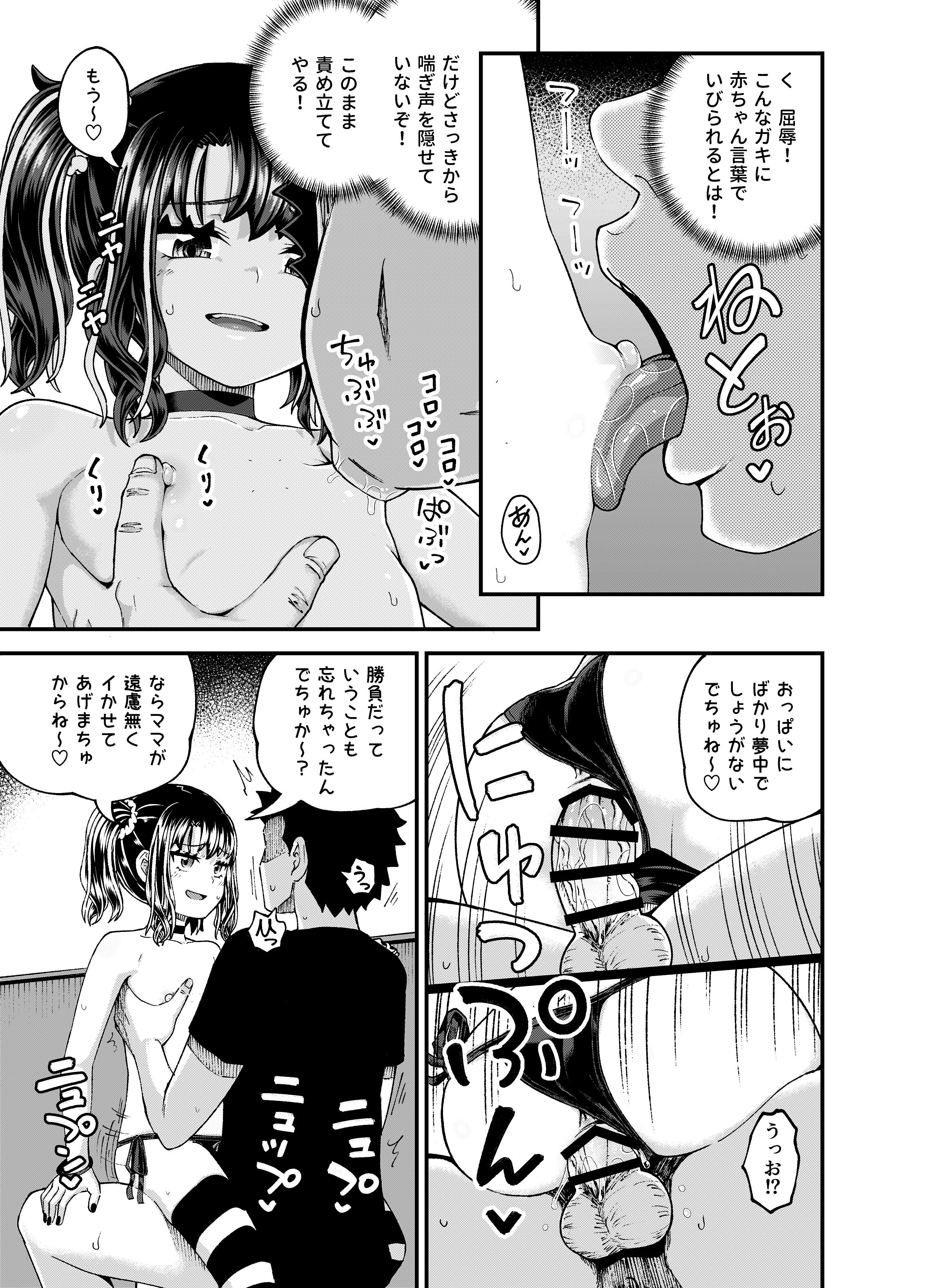 51