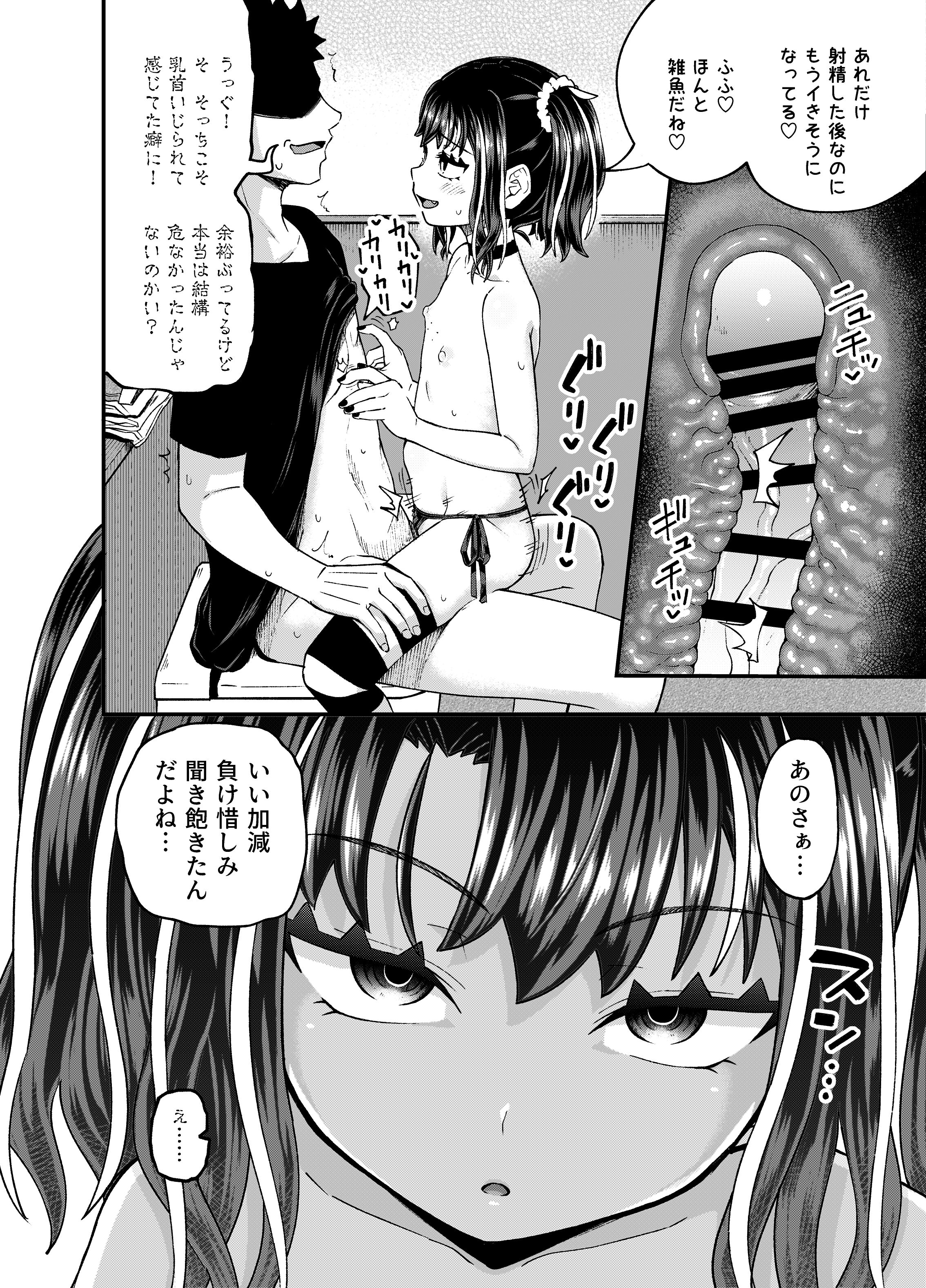 52