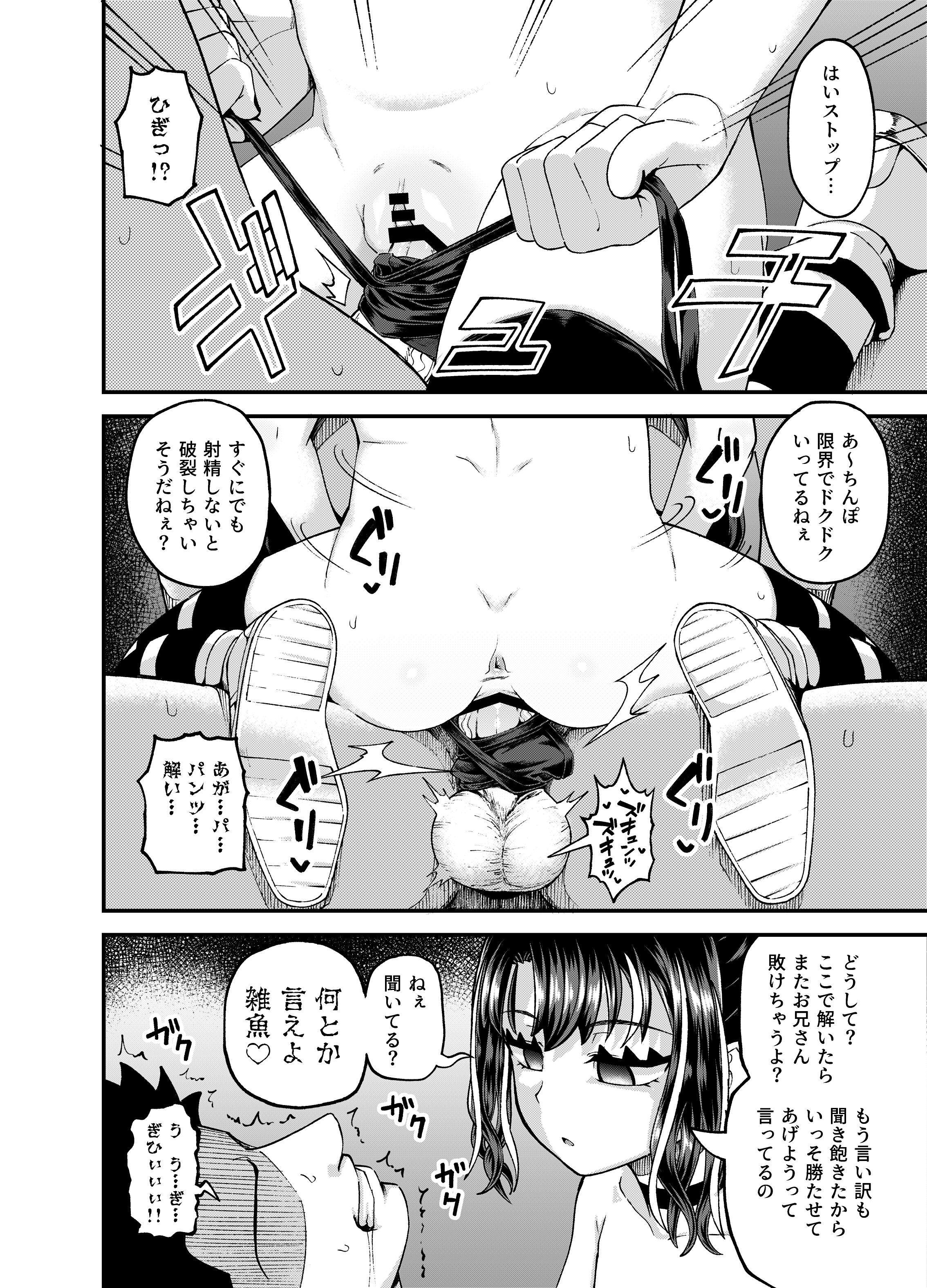 54
