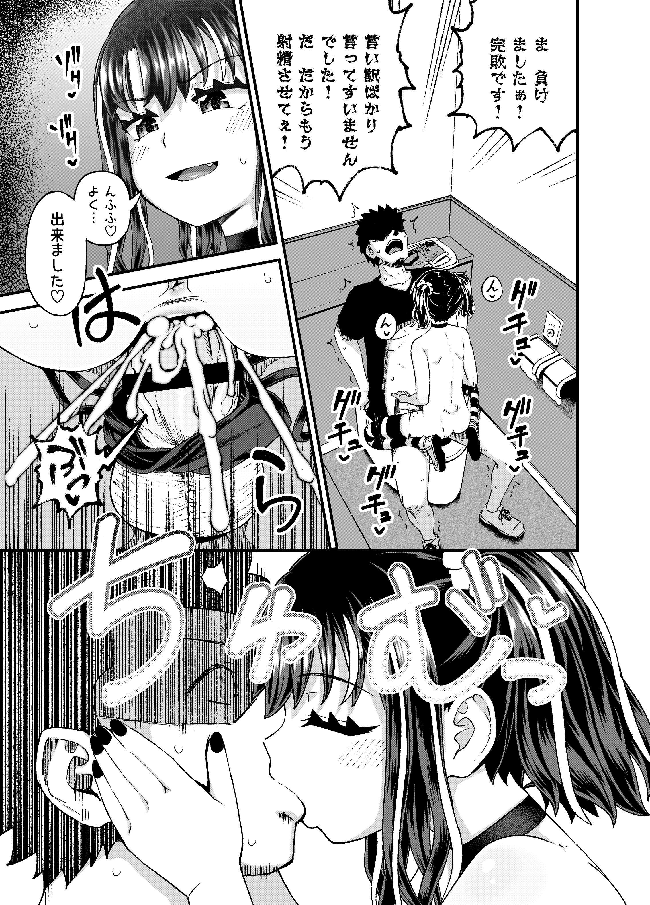 55