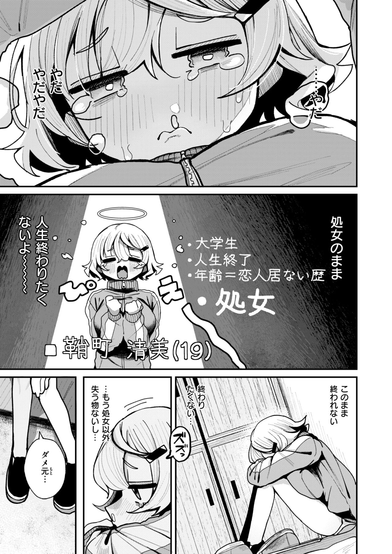 06