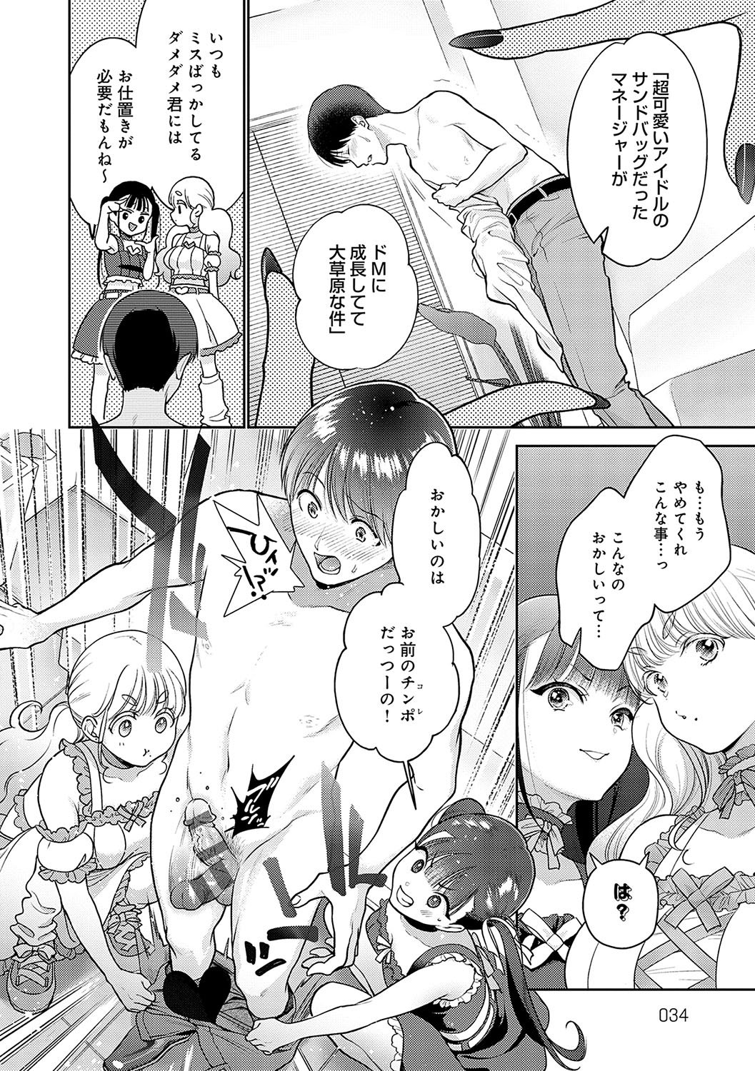 033