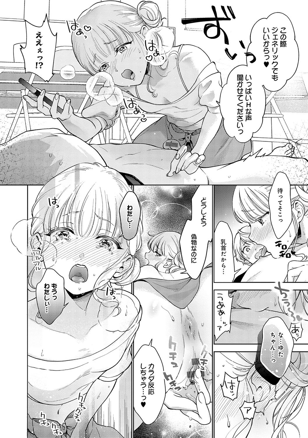 093