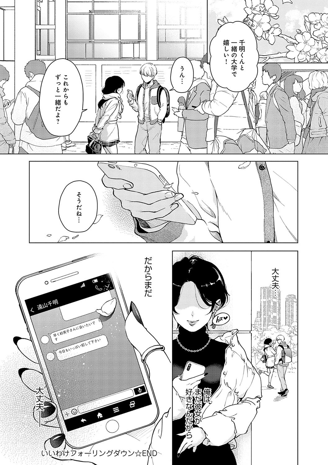 133