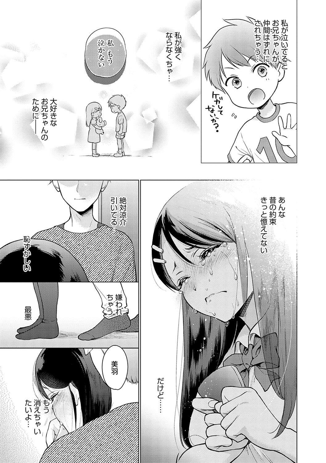 142