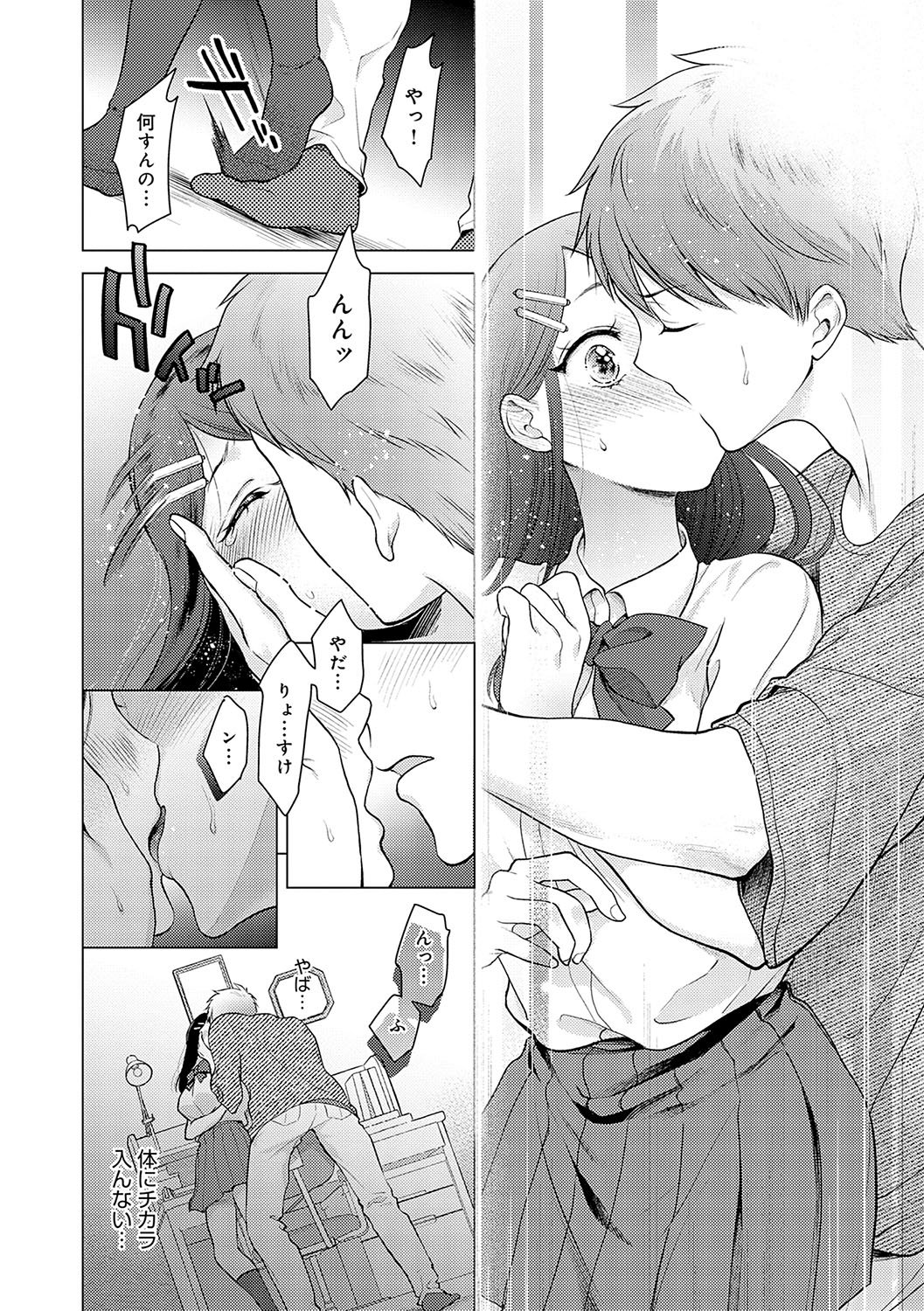 143