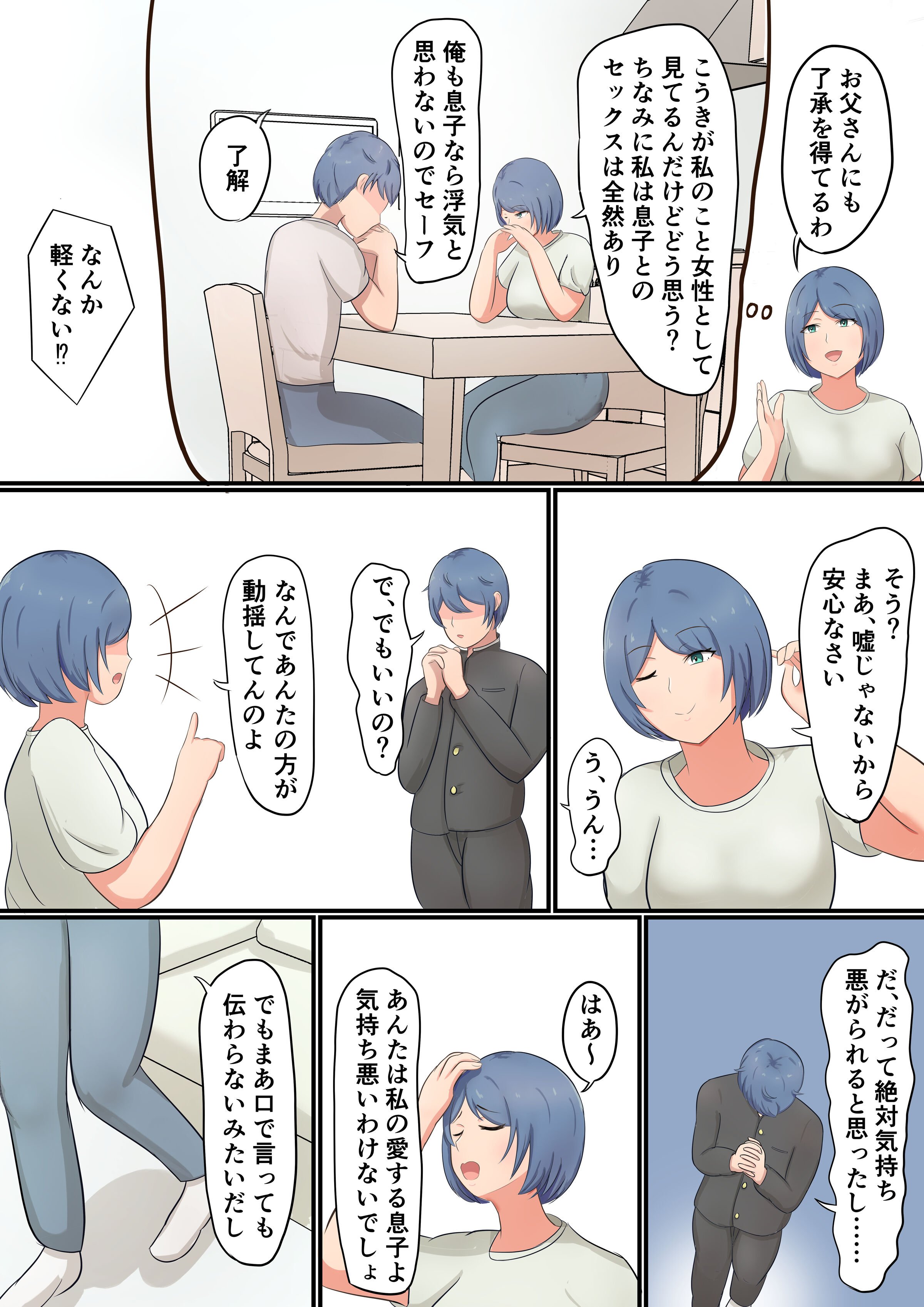 06
