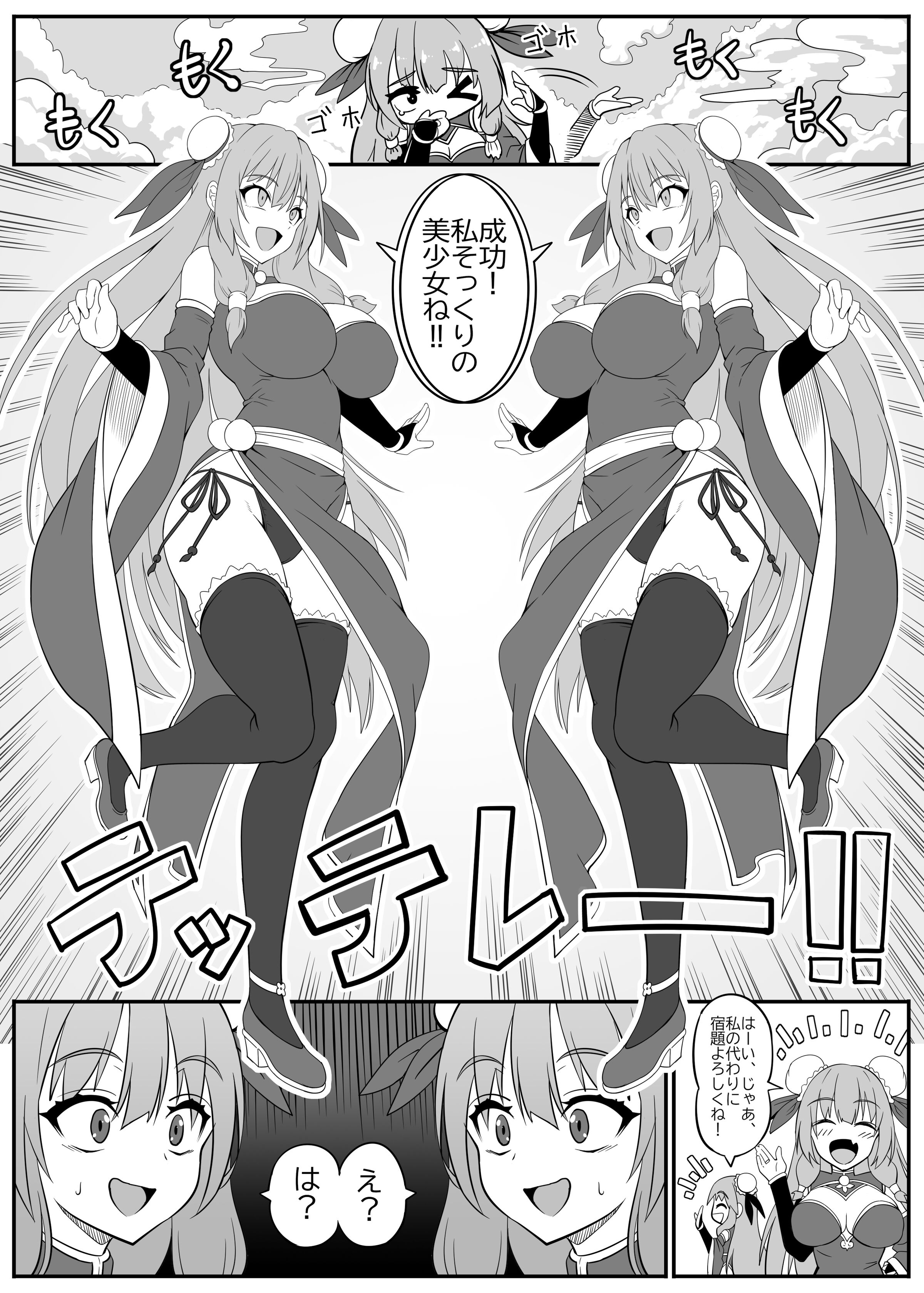 05