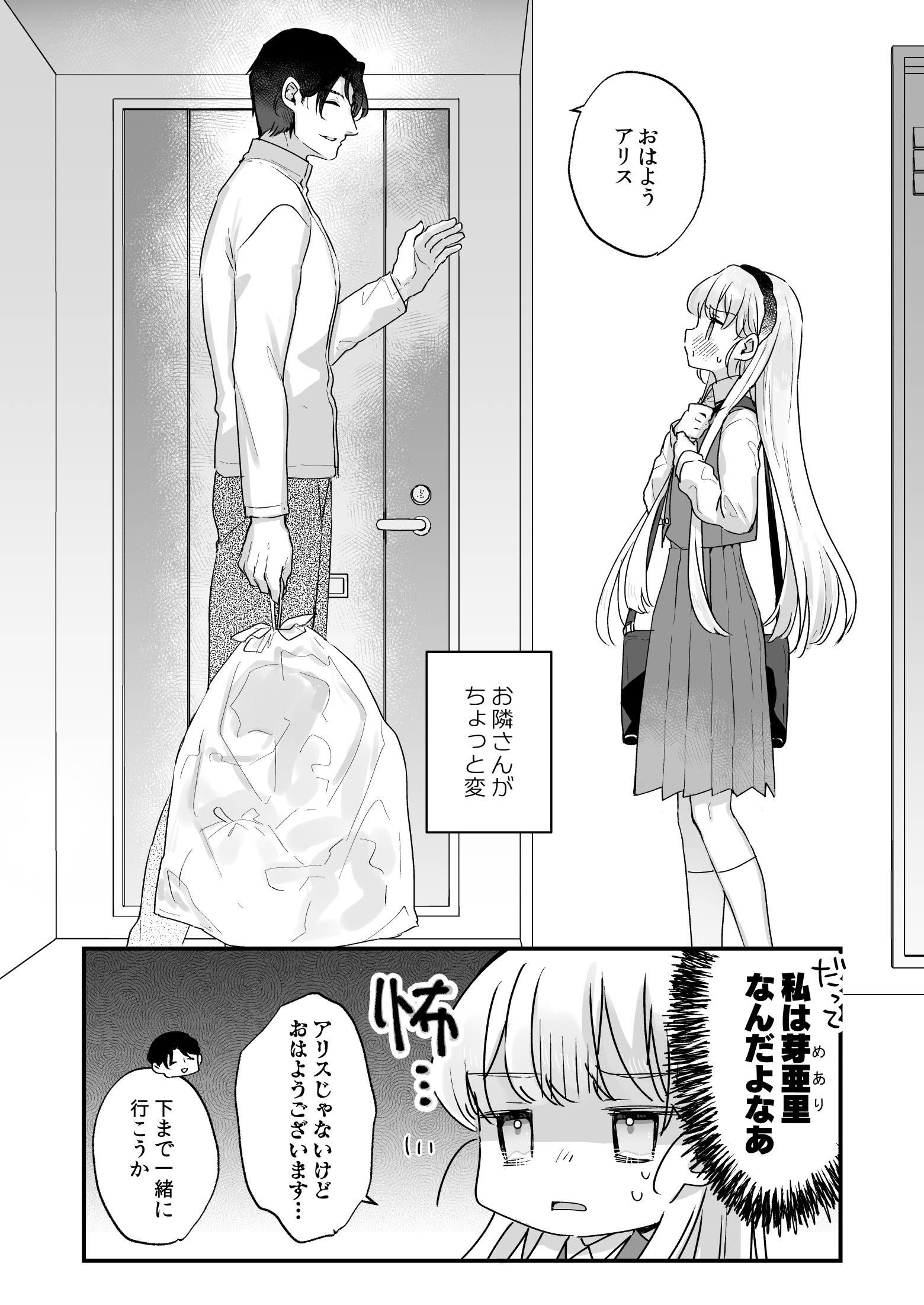 03_02