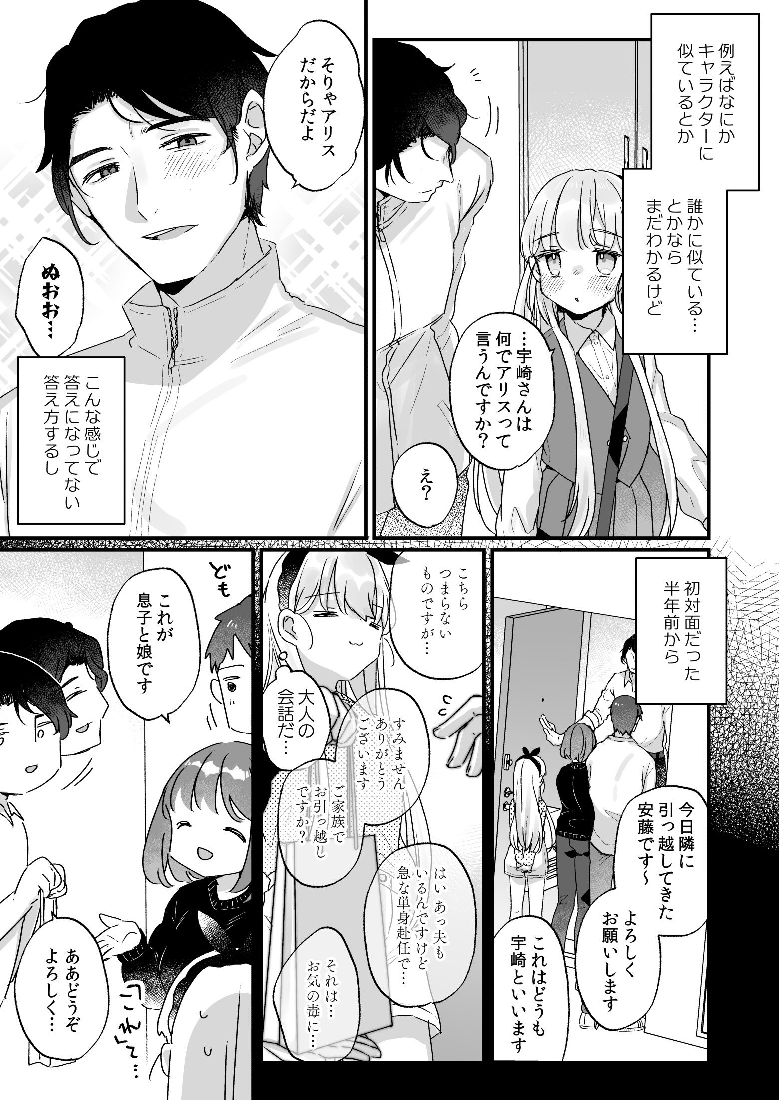 04_03