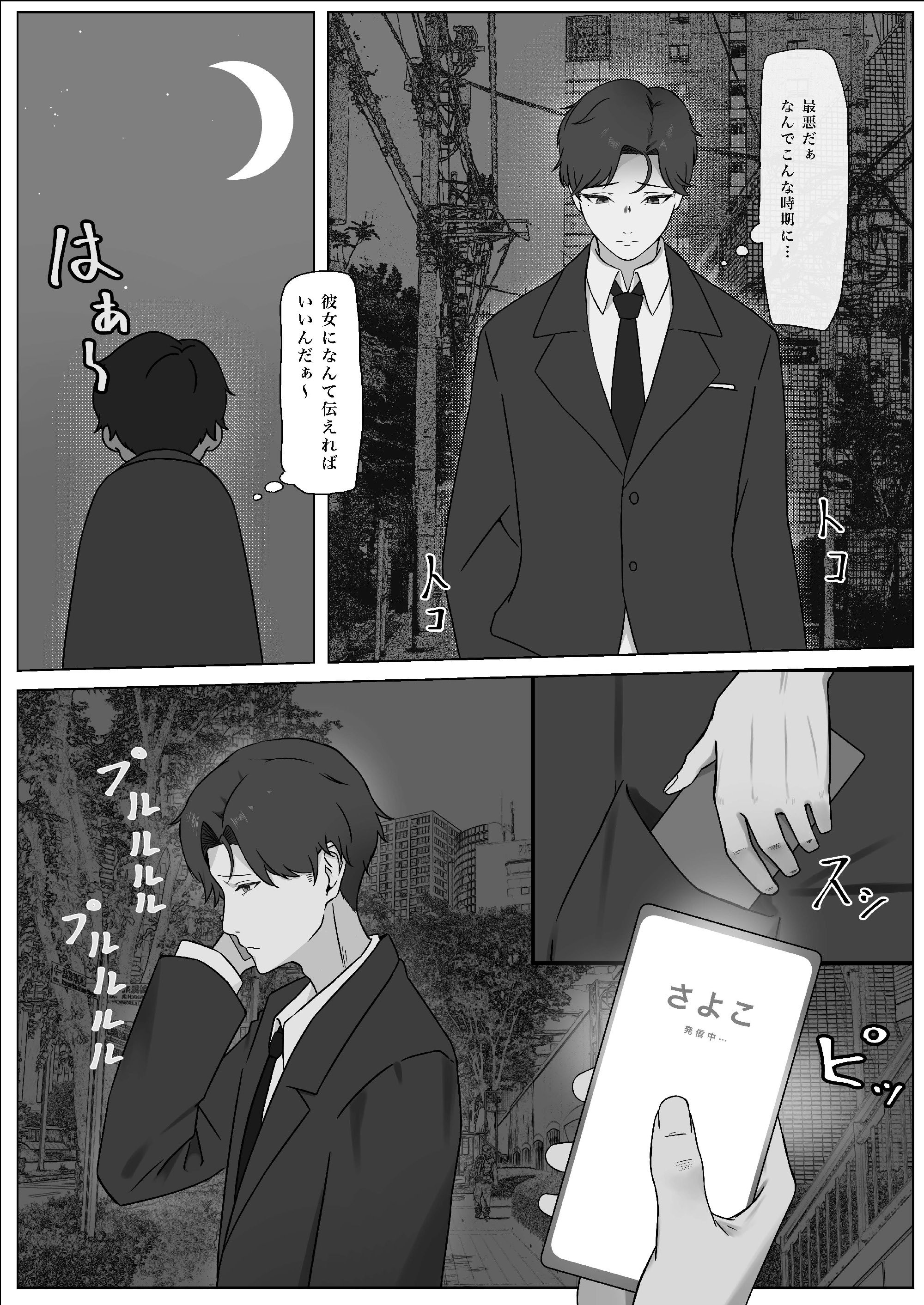 03__03