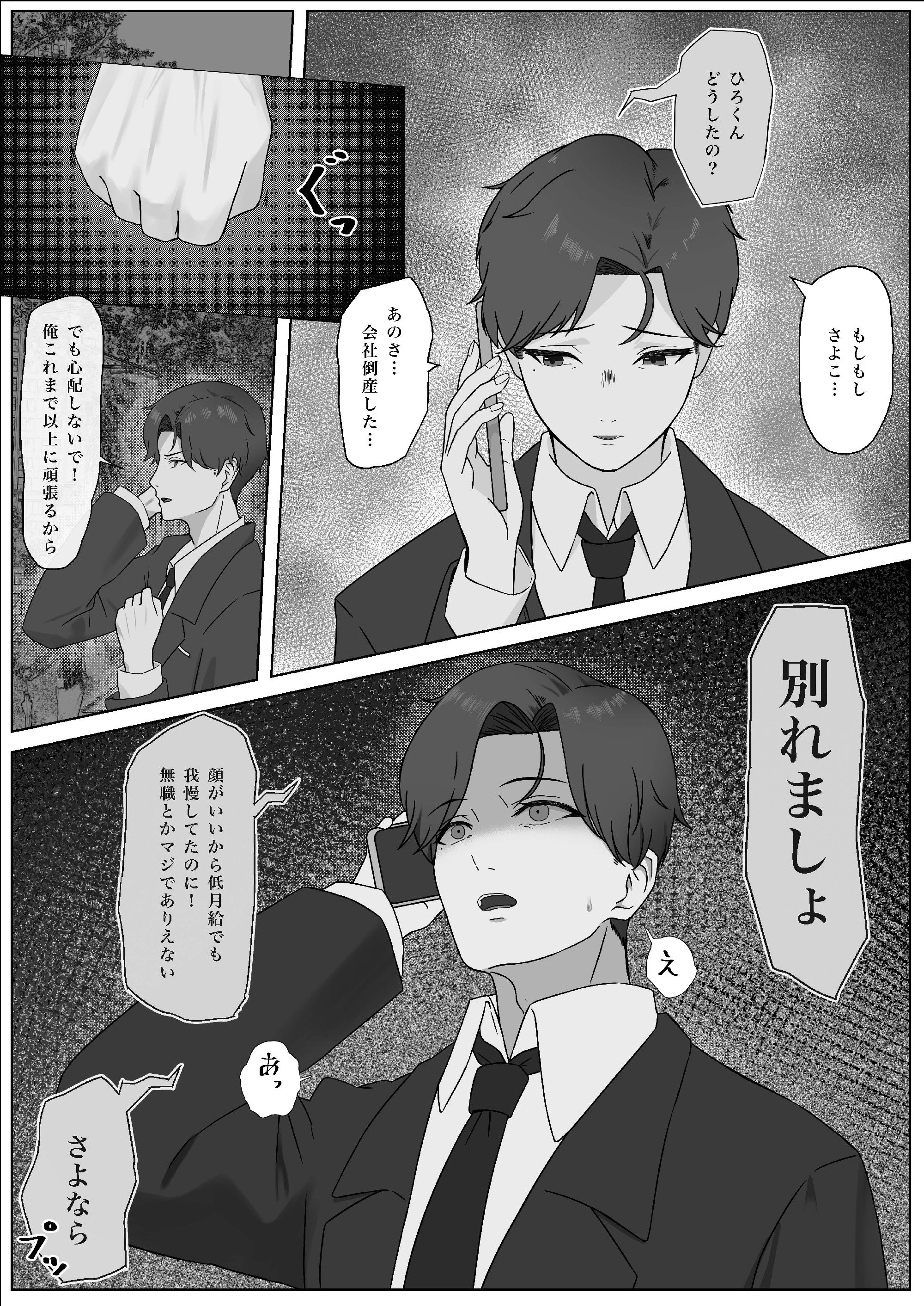 04__04