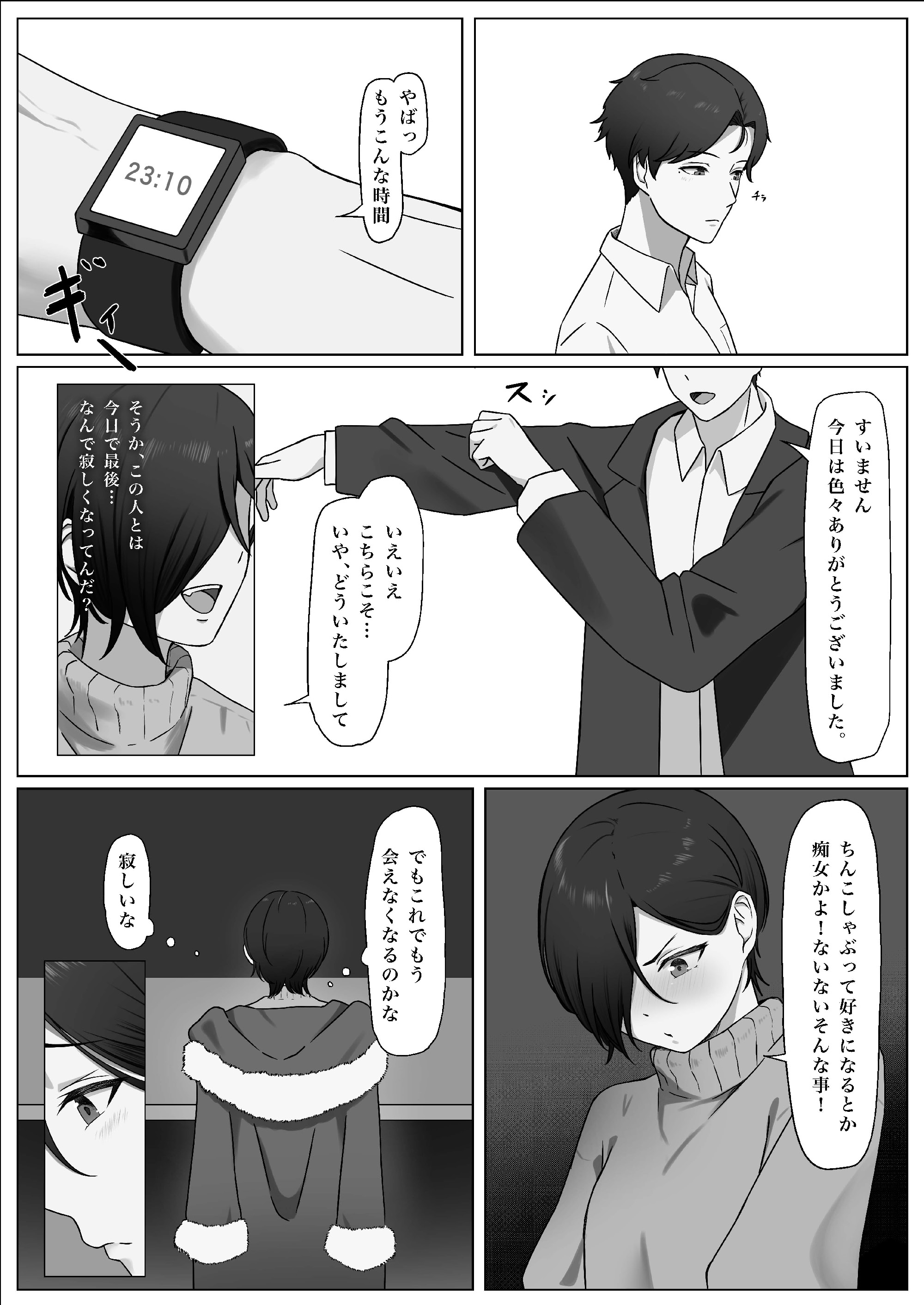 23__23