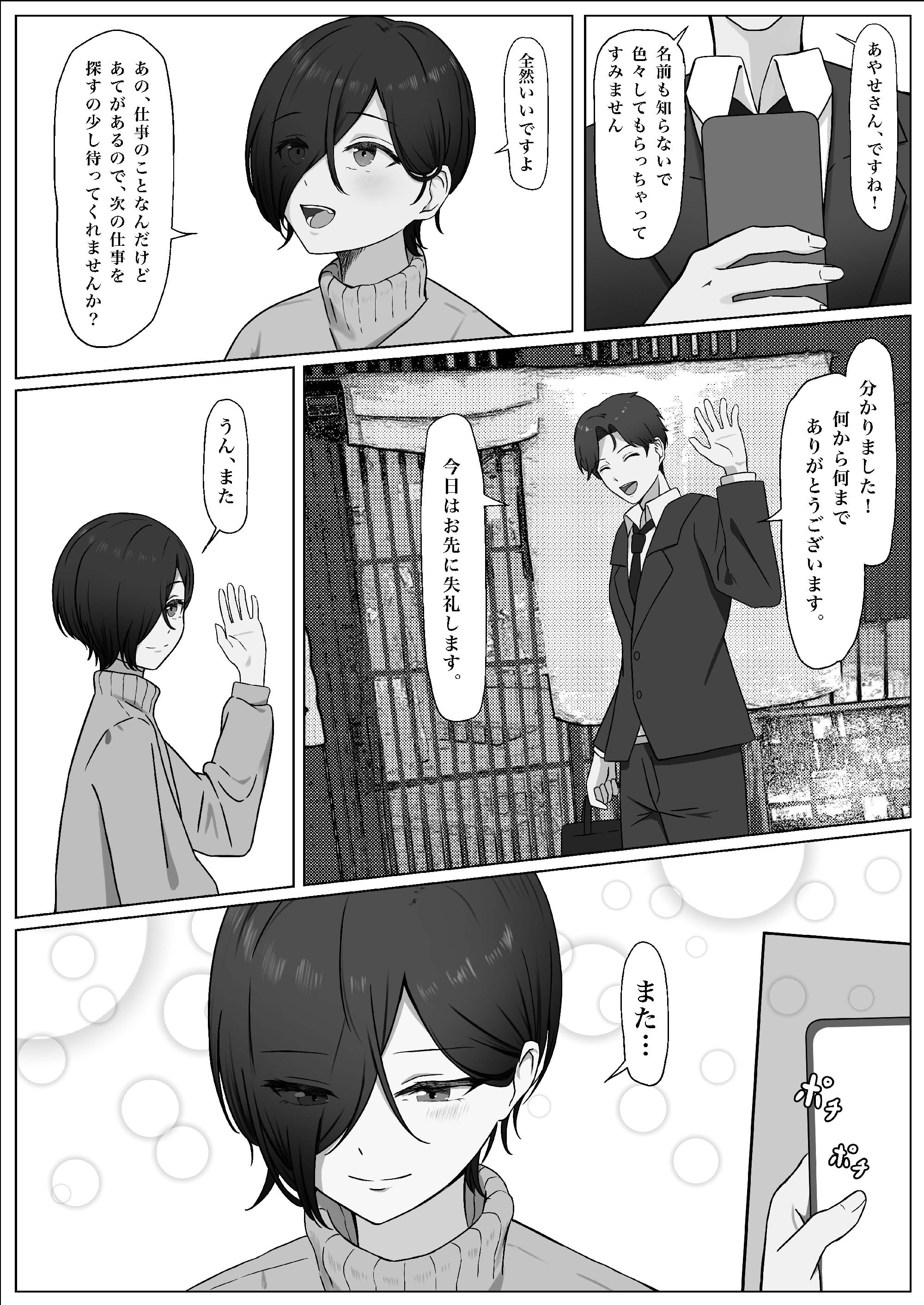 25__25