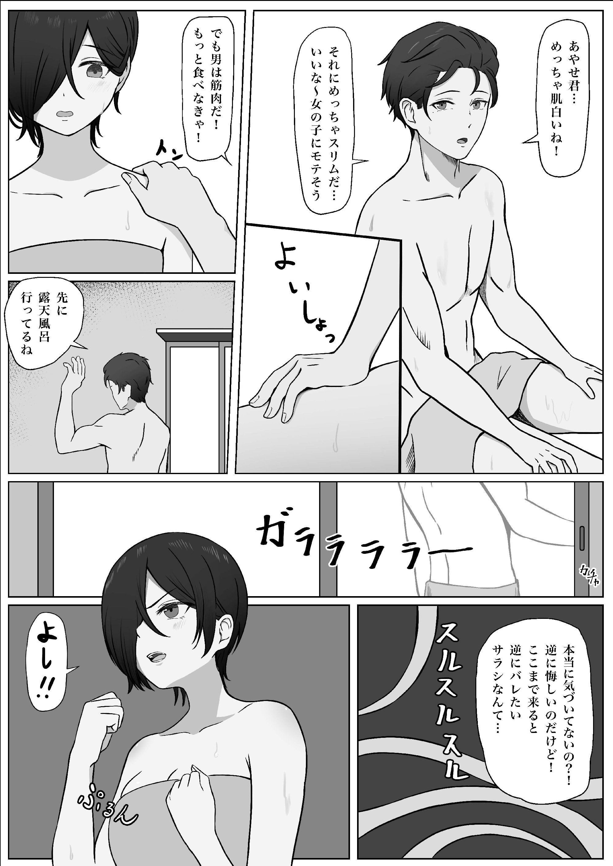 33__33
