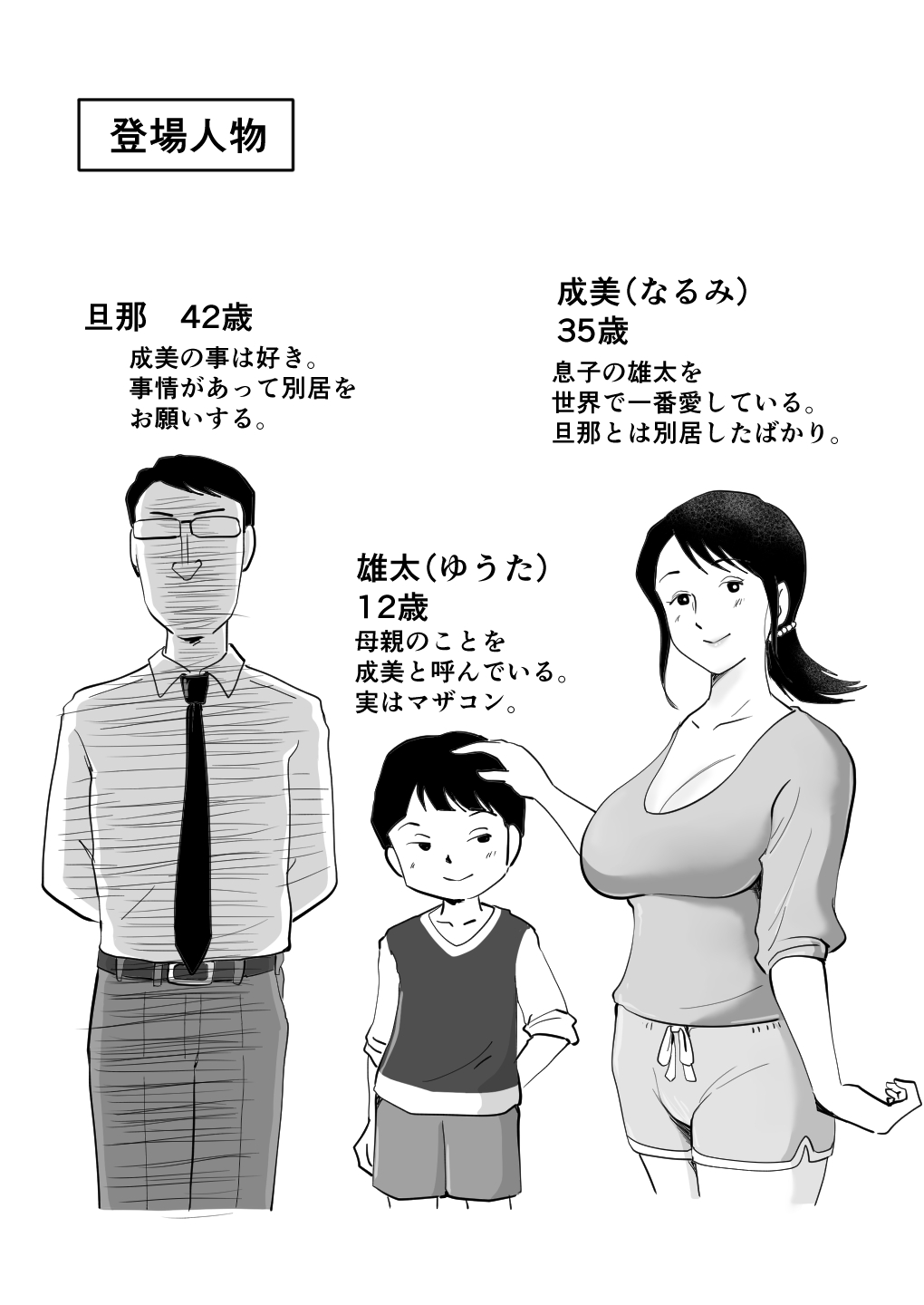 02_zeturin_002