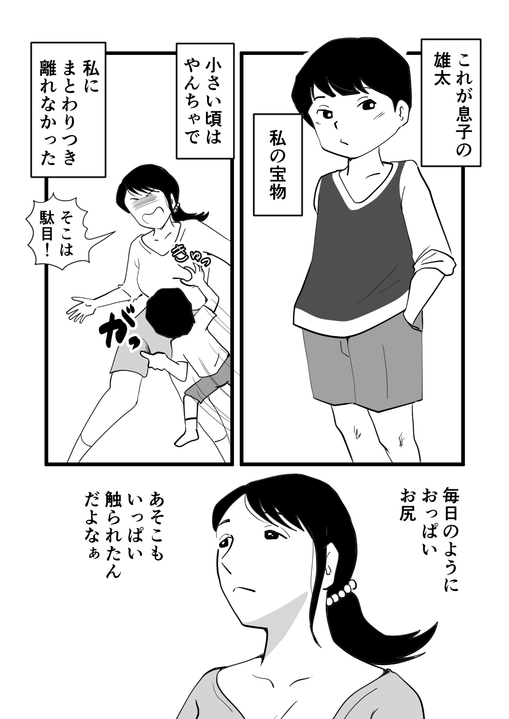 04_zeturin_004